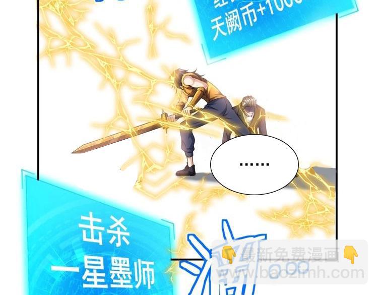 第34话 第33话 我命由我不由天(1/2)-第105话