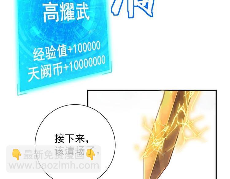 第34话 第33话 我命由我不由天(1/2)-第105话