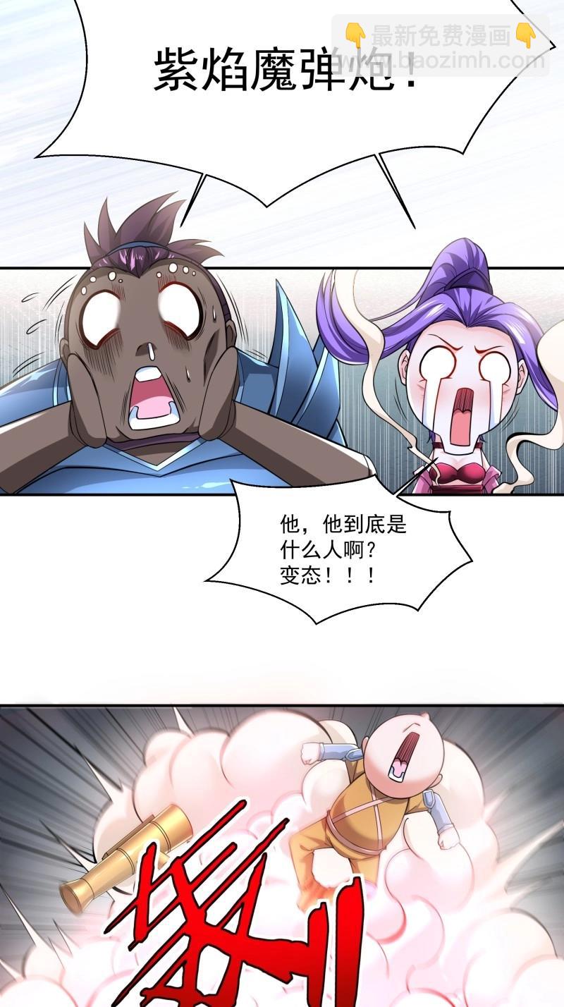 第34话 第33话 我命由我不由天(1/2)-第105话