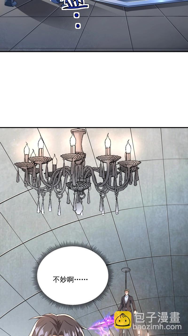 第34话 第33话 我命由我不由天(1/2)-第105话