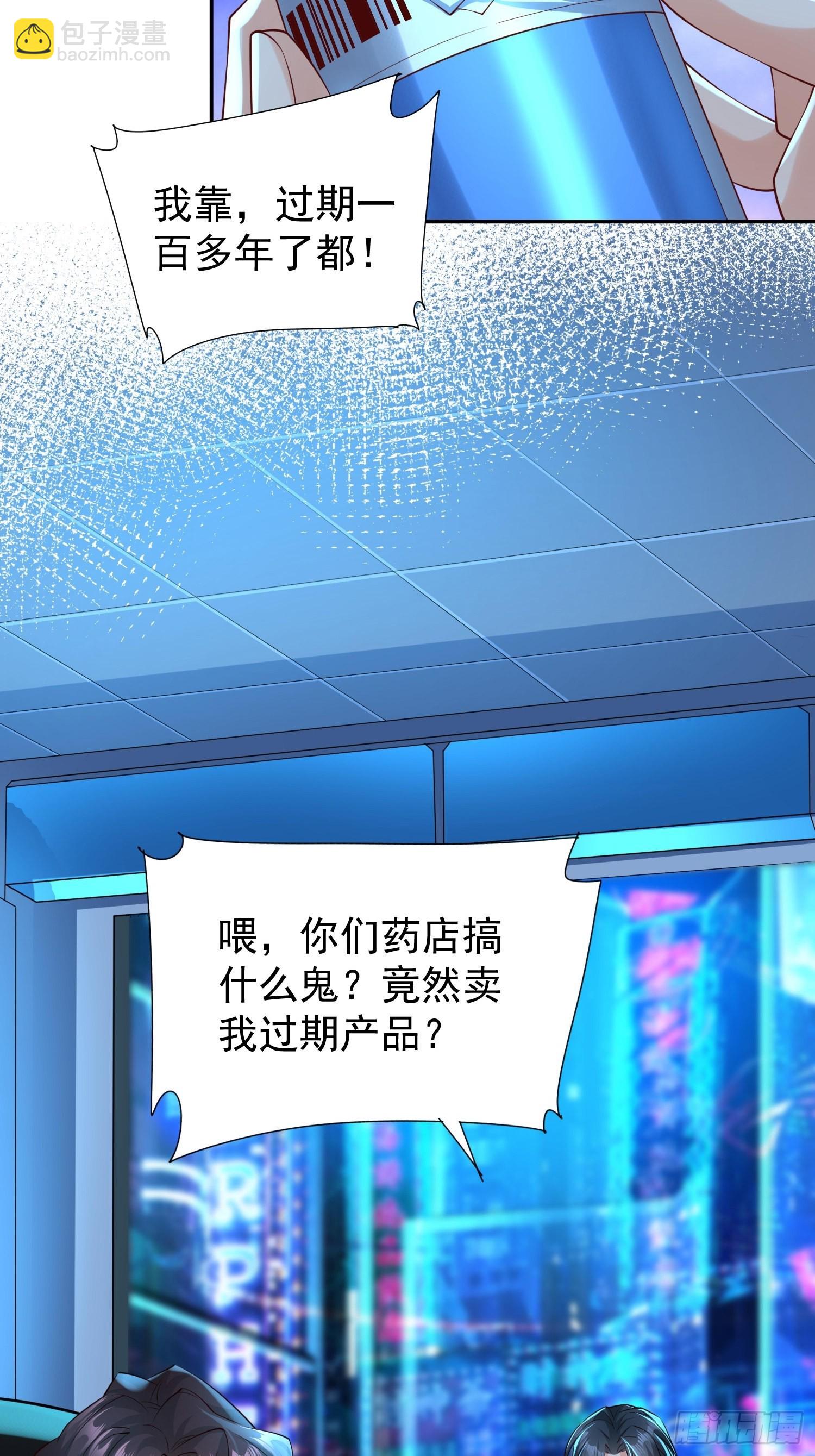 第12话：大王饶命！-第13话