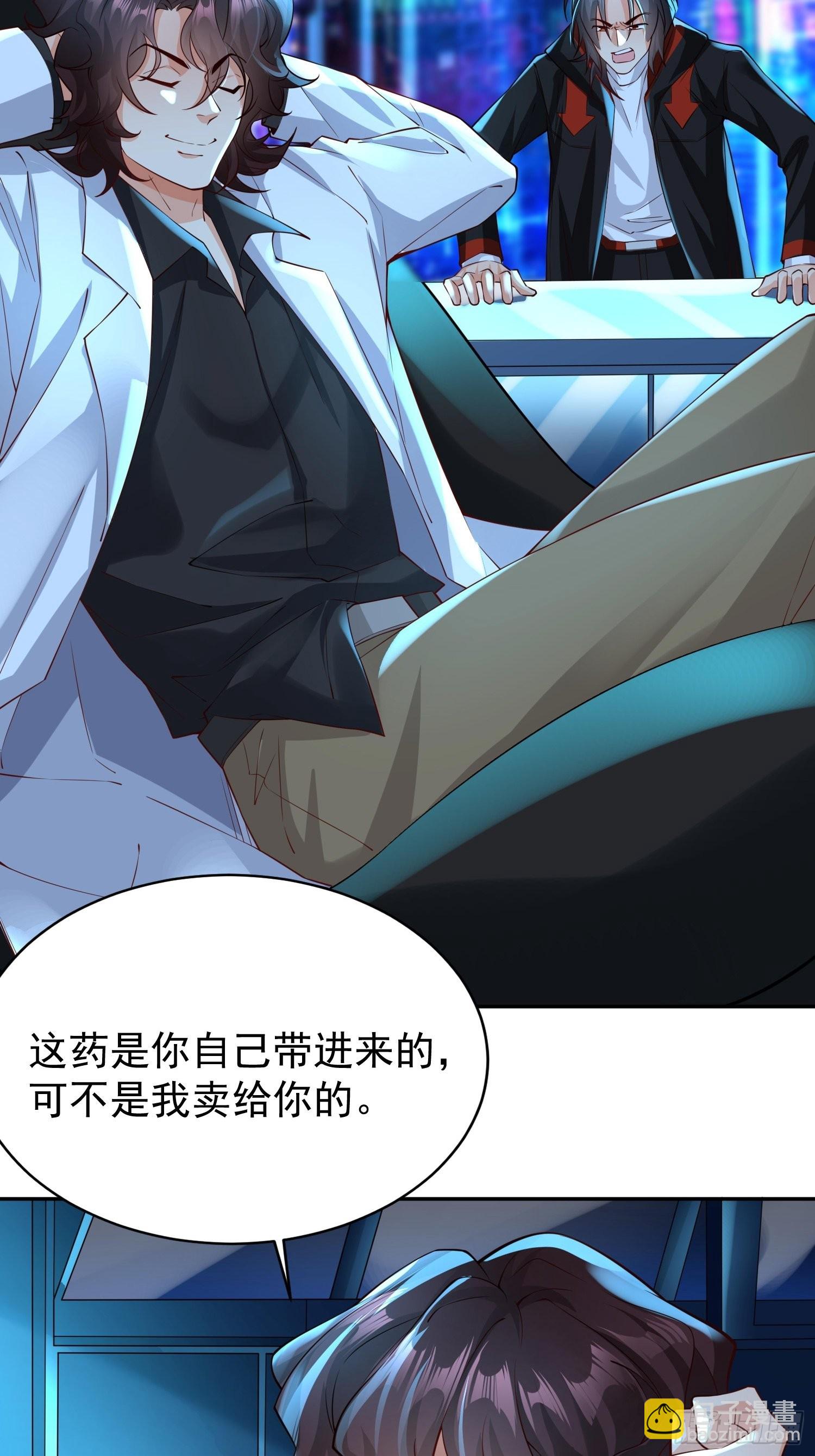 第12话：大王饶命！-第13话