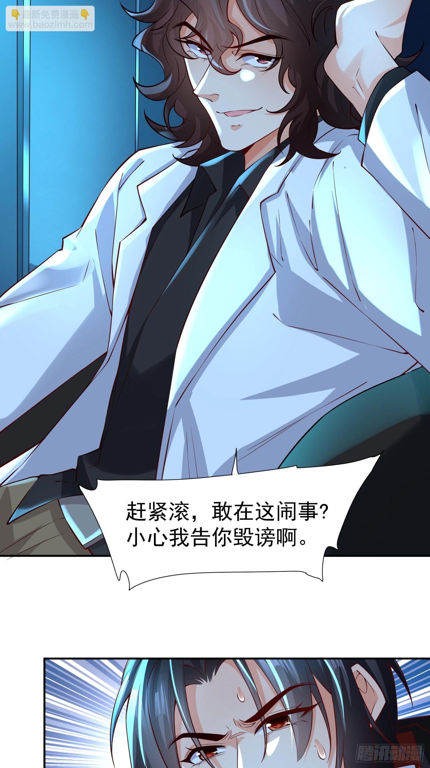 第12话：大王饶命！-第13话