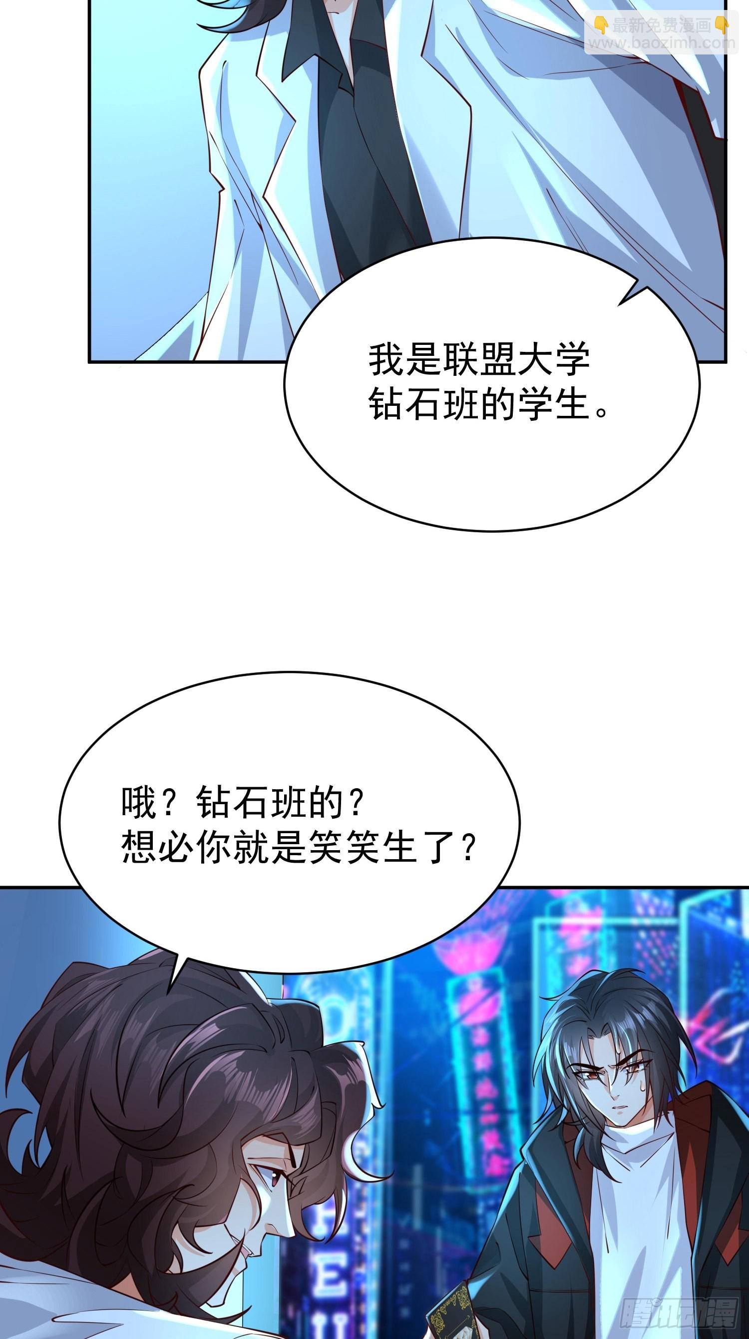 第12话：大王饶命！-第13话