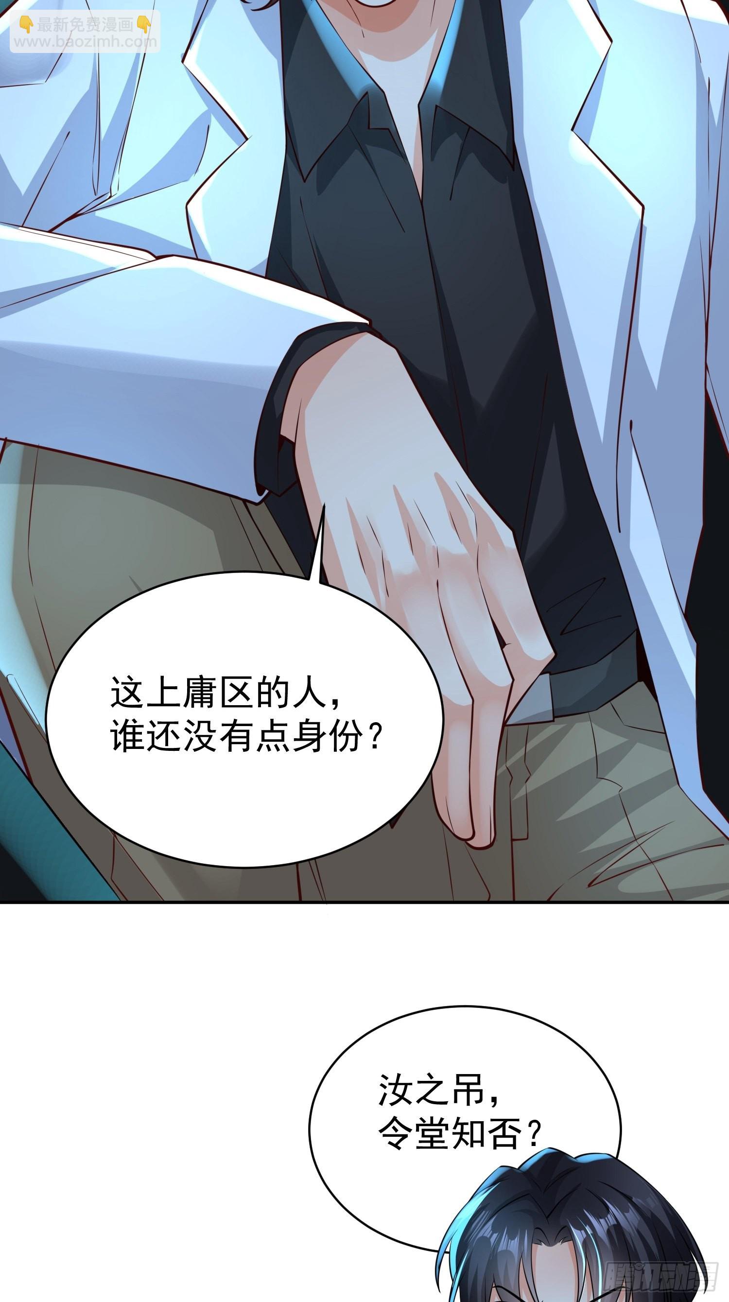 第12话：大王饶命！-第13话