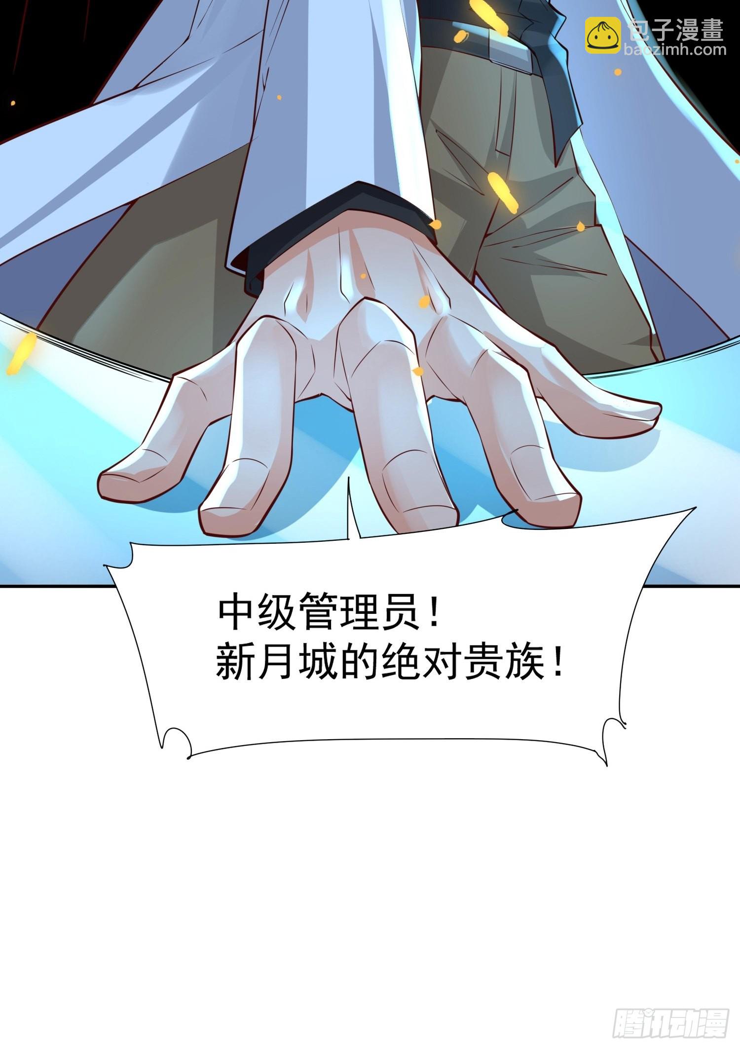 第12话：大王饶命！-第13话