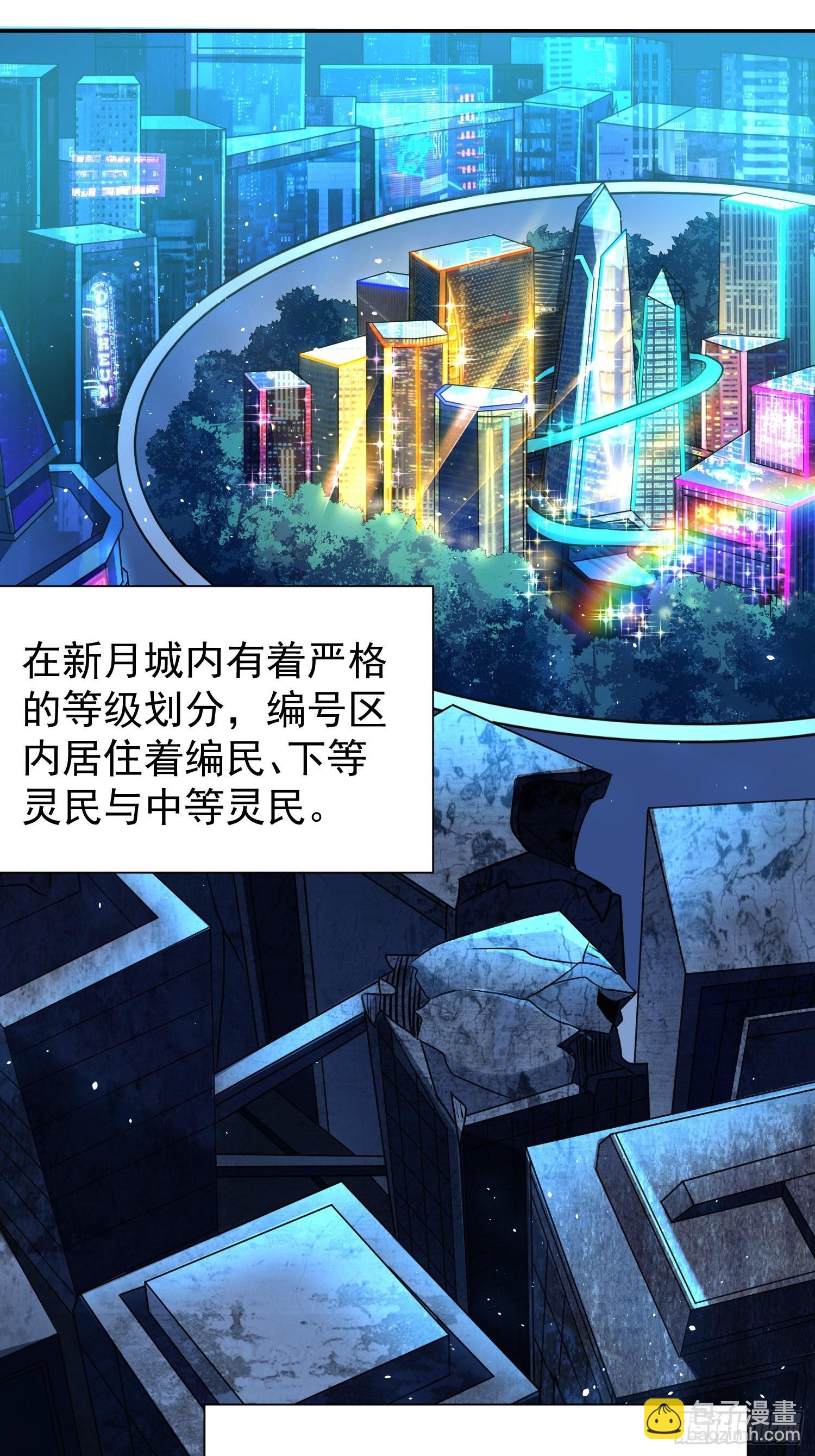 第12话：大王饶命！-第13话