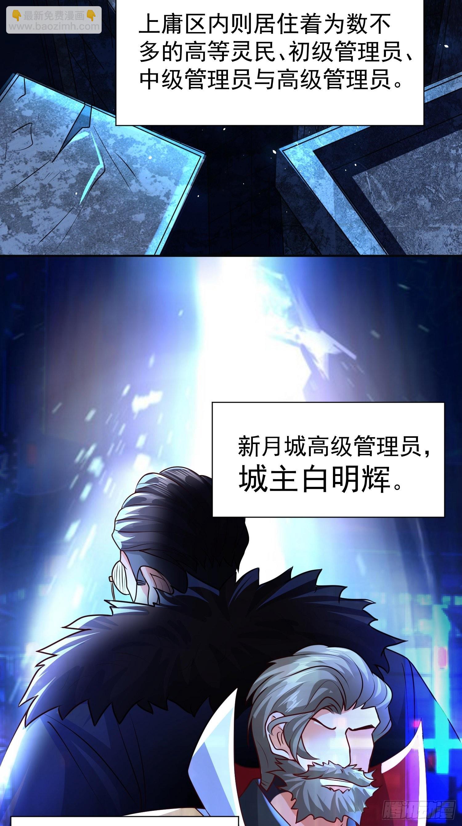 第12话：大王饶命！-第13话