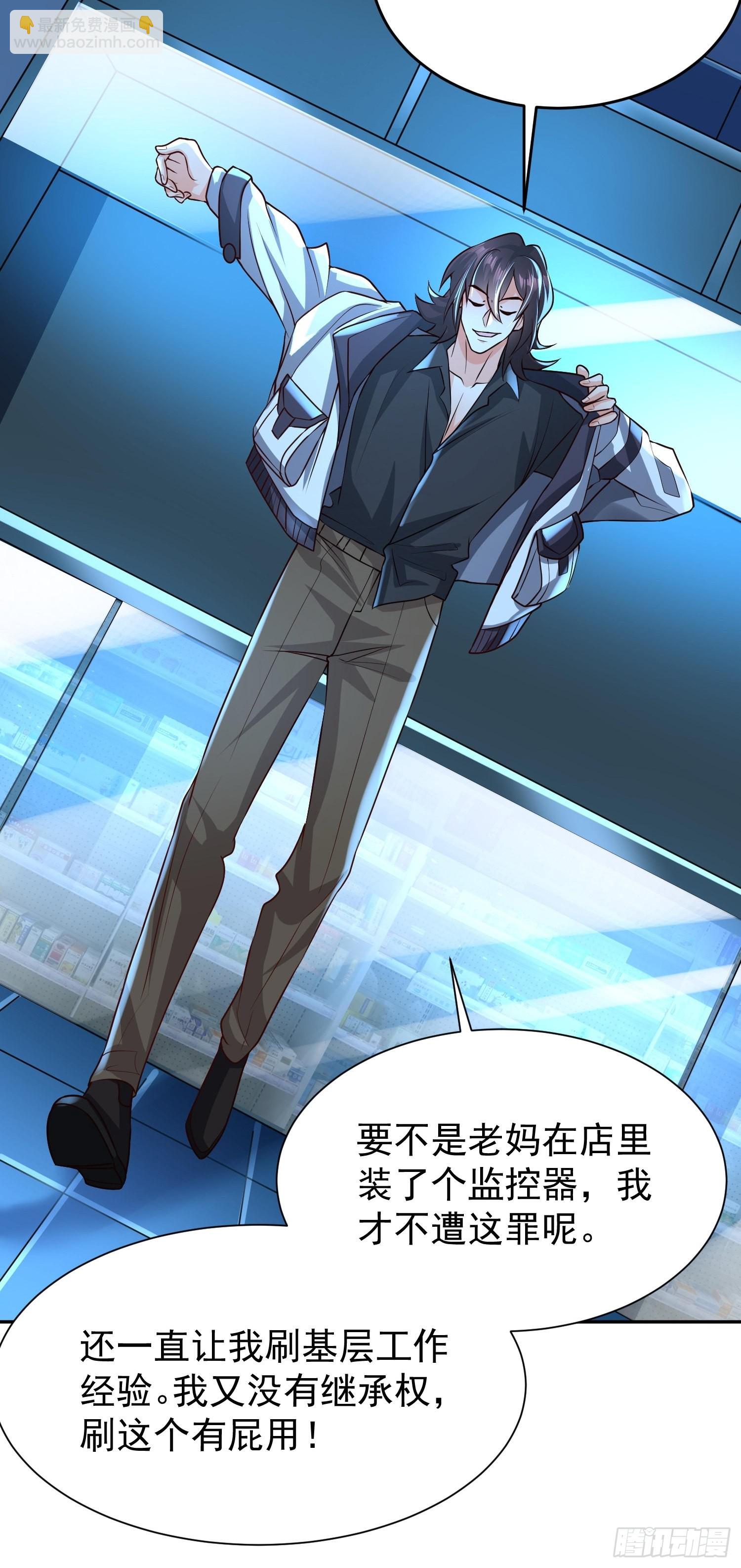 第12话：大王饶命！-第13话