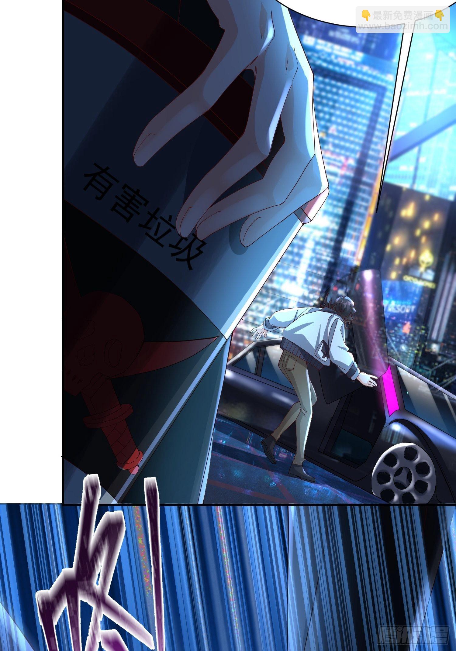 第12话：大王饶命！-第13话