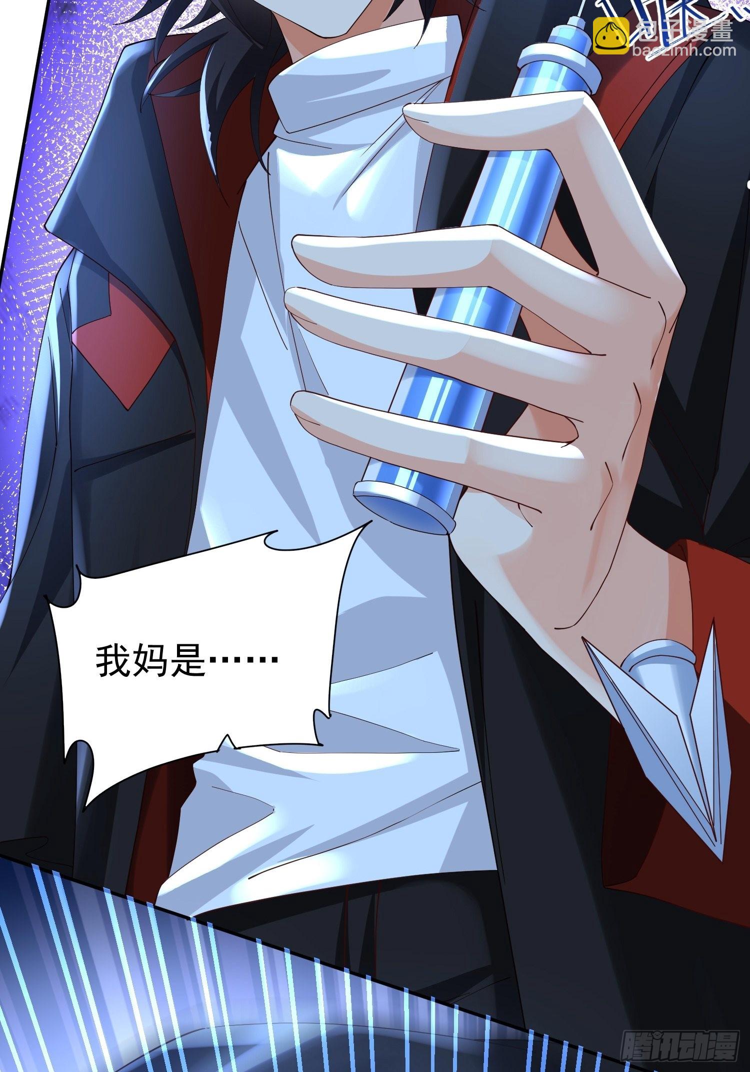 第12话：大王饶命！-第13话