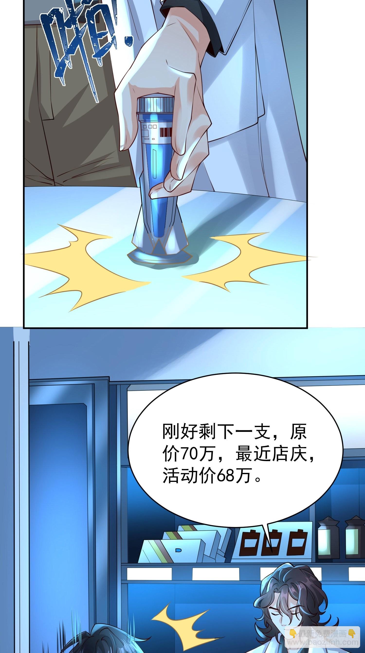 第12话：大王饶命！-第13话