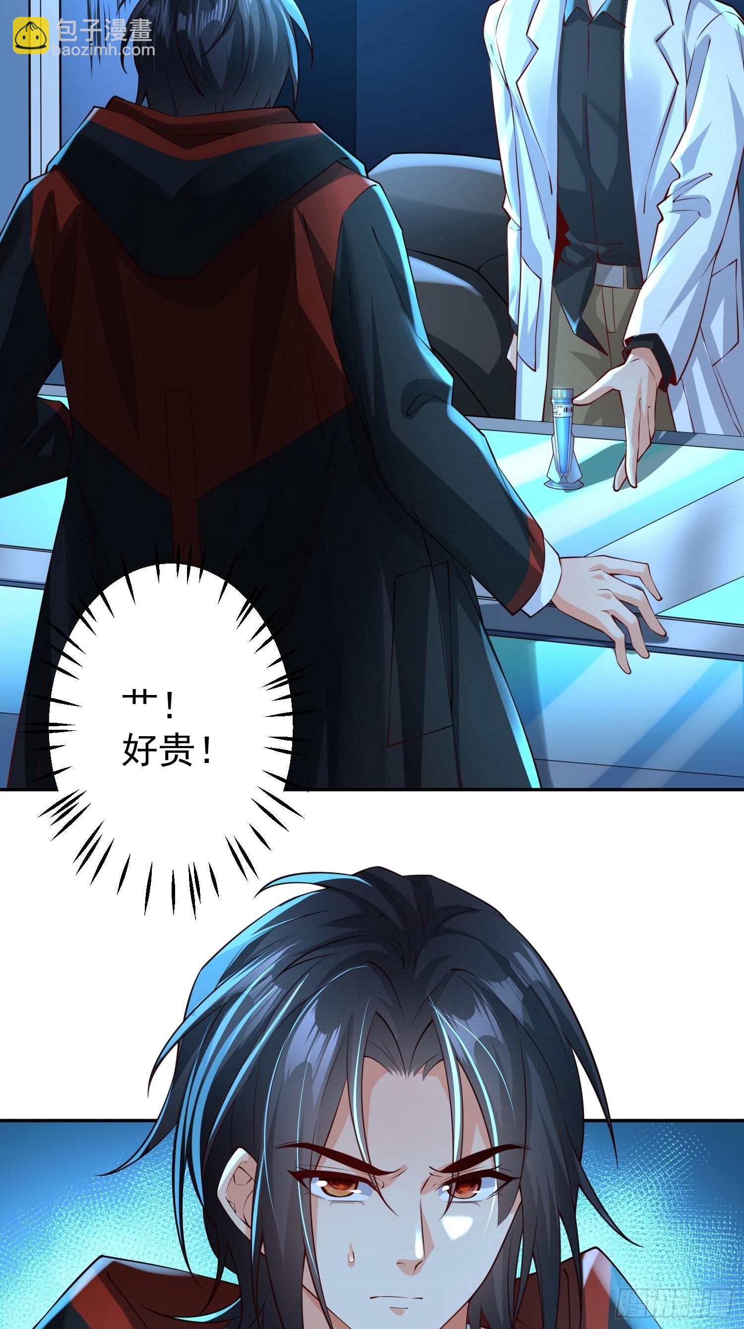 第12话：大王饶命！-第13话