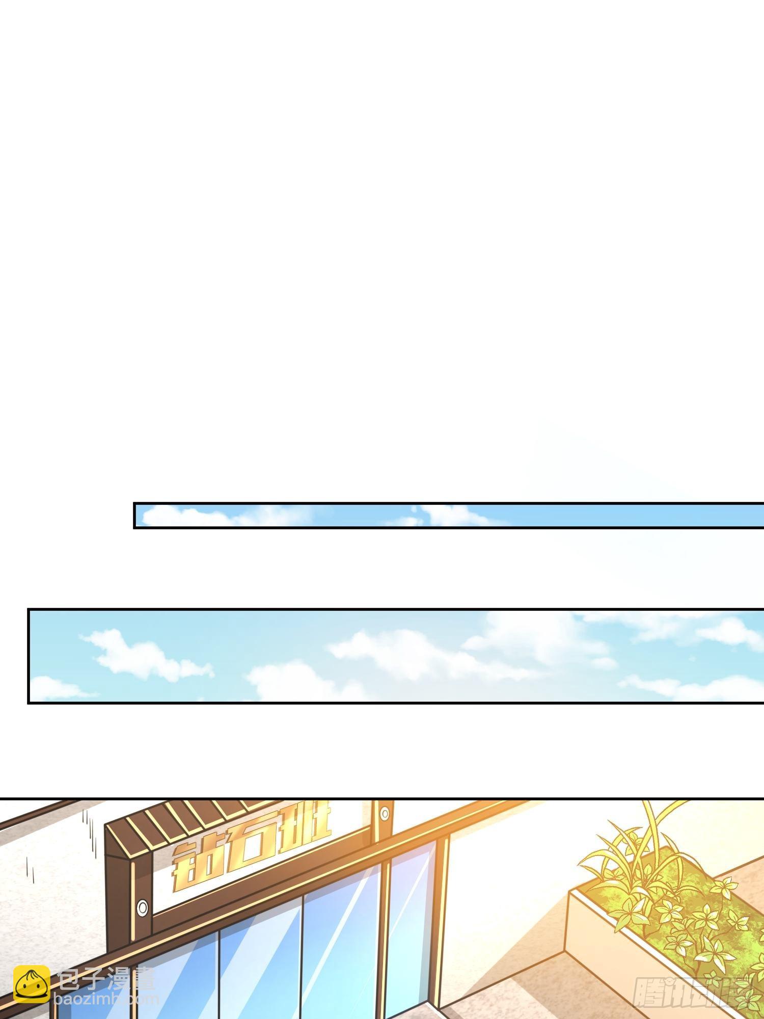 第16话：这里才可以！-第17话