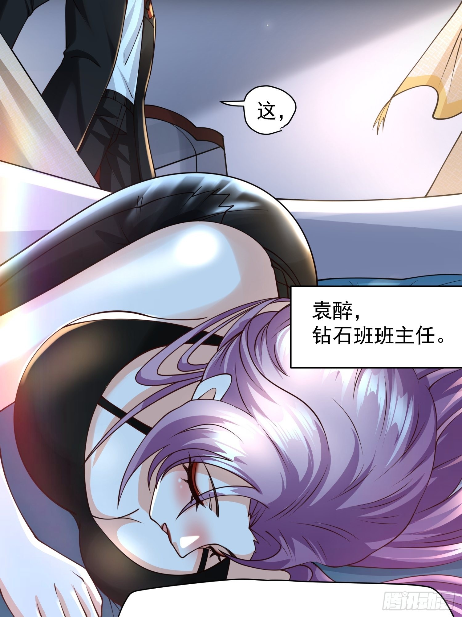 第16话：这里才可以！-第17话