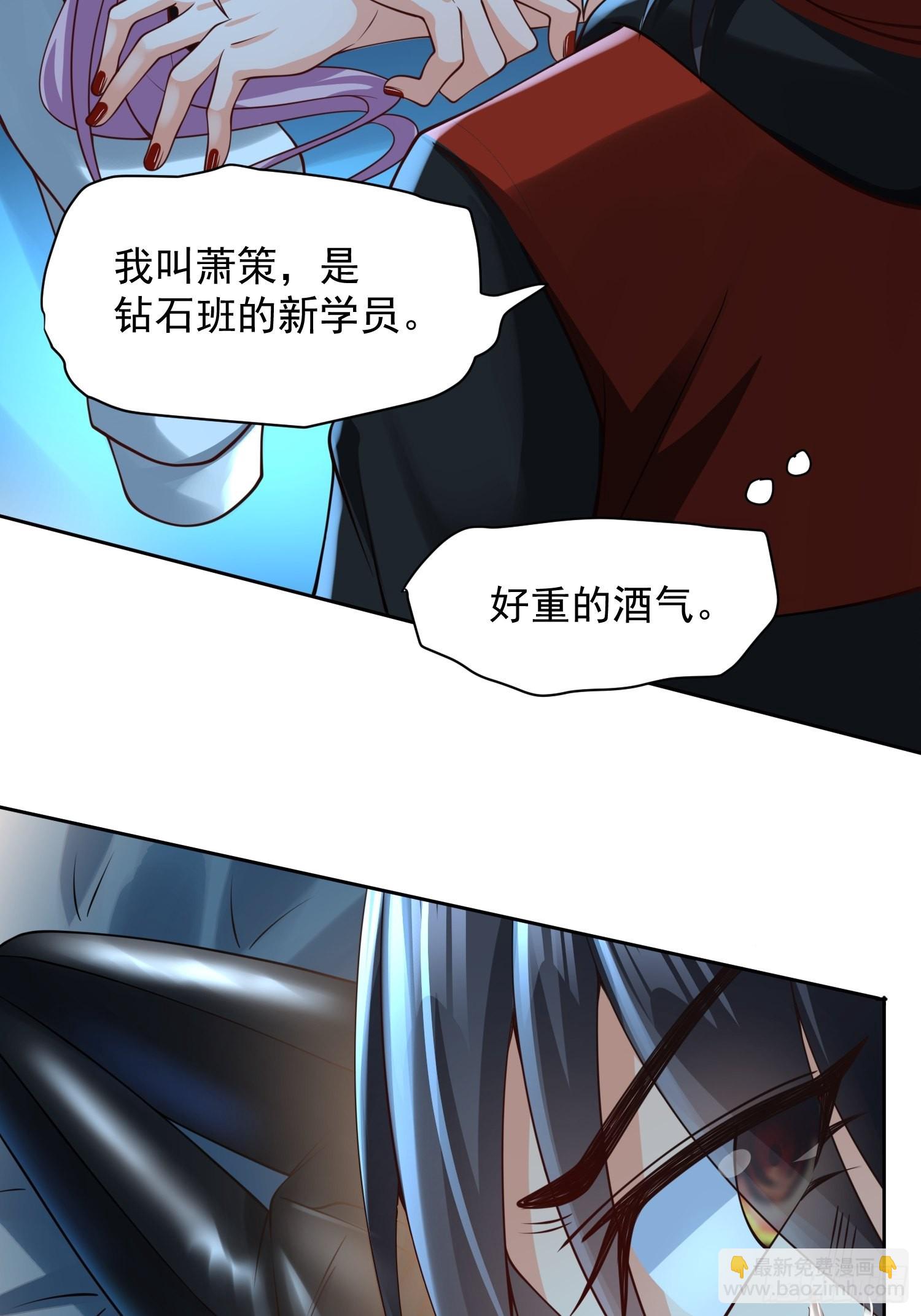 第16话：这里才可以！-第17话