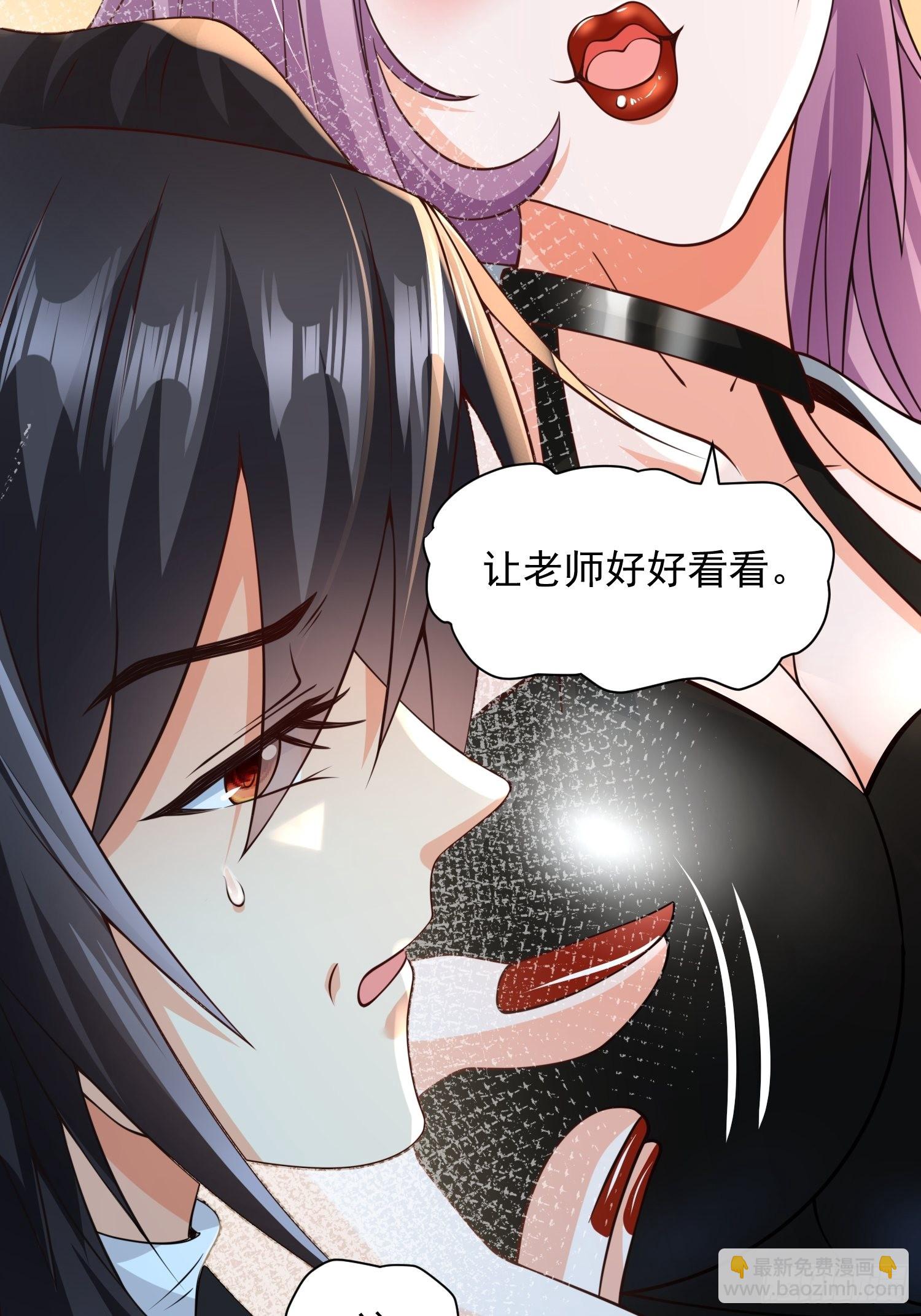 第16话：这里才可以！-第17话