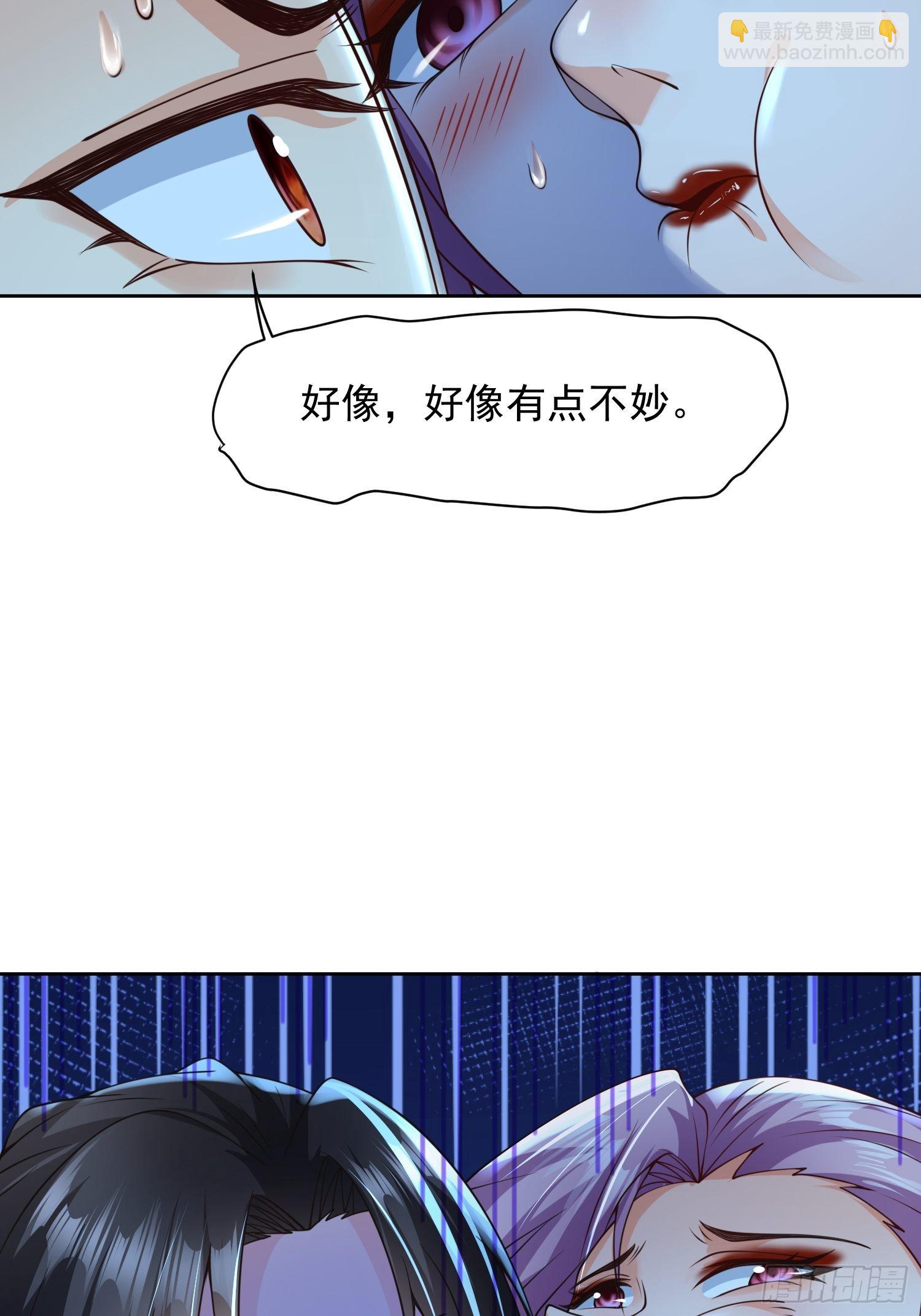 第16话：这里才可以！-第17话