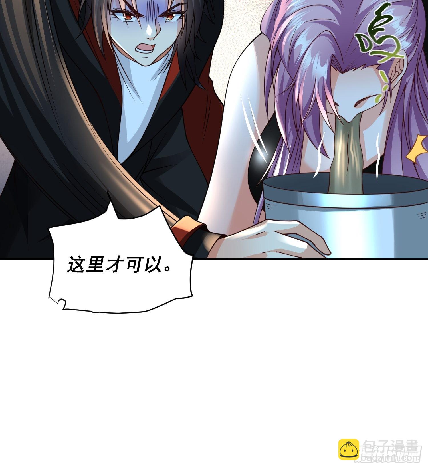 第16话：这里才可以！-第17话