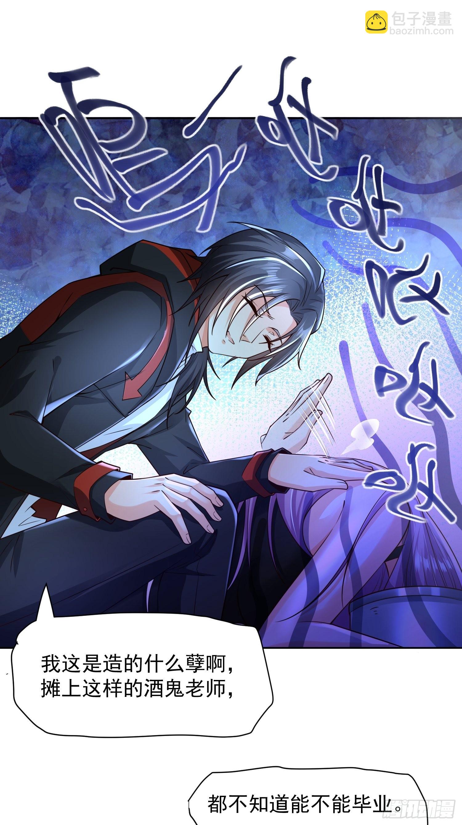 第16话：这里才可以！-第17话