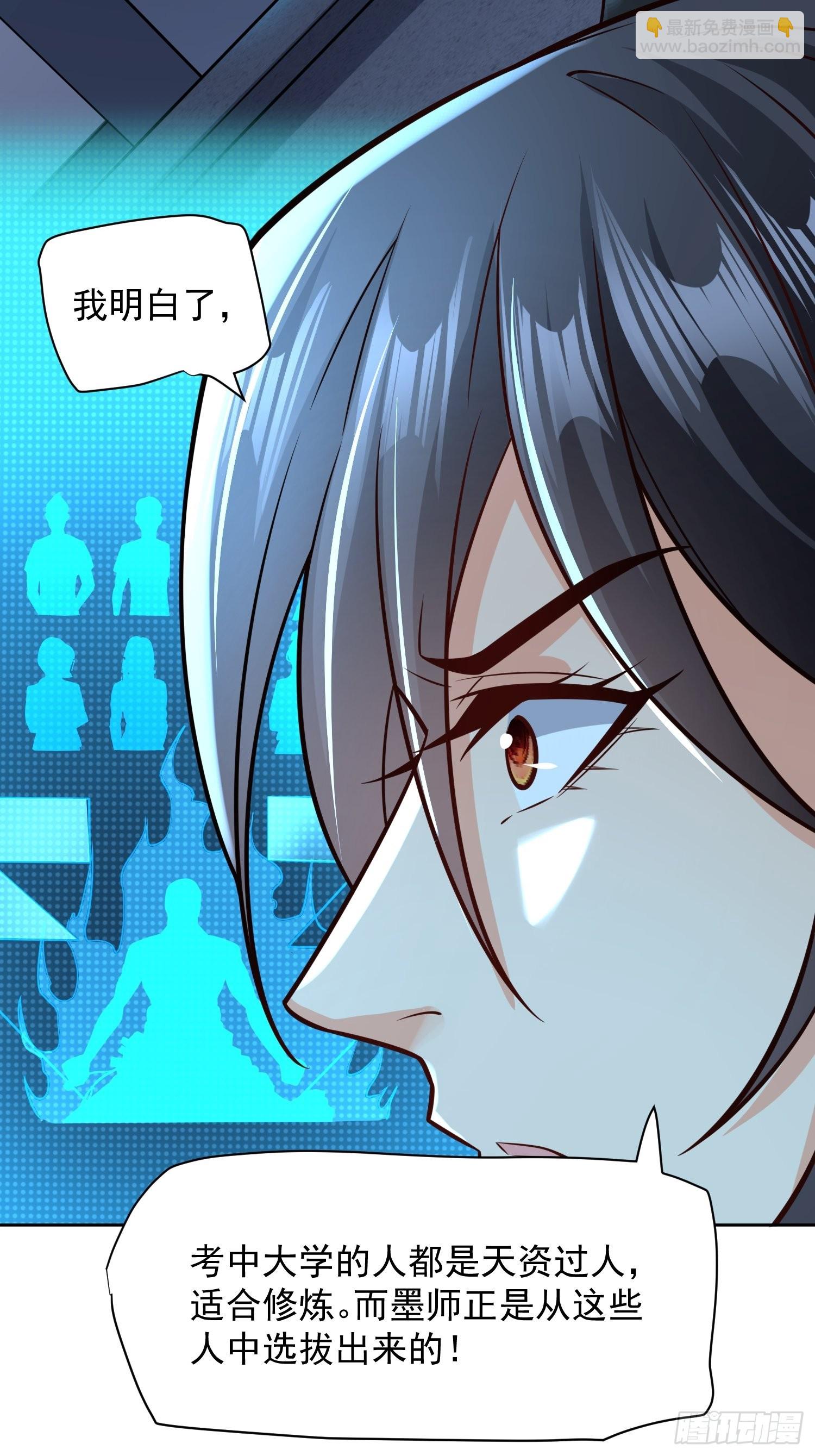 第16话：这里才可以！-第17话