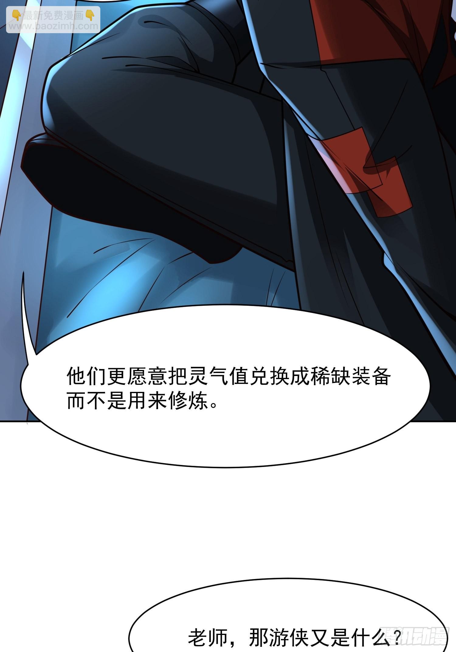 第16话：这里才可以！-第17话