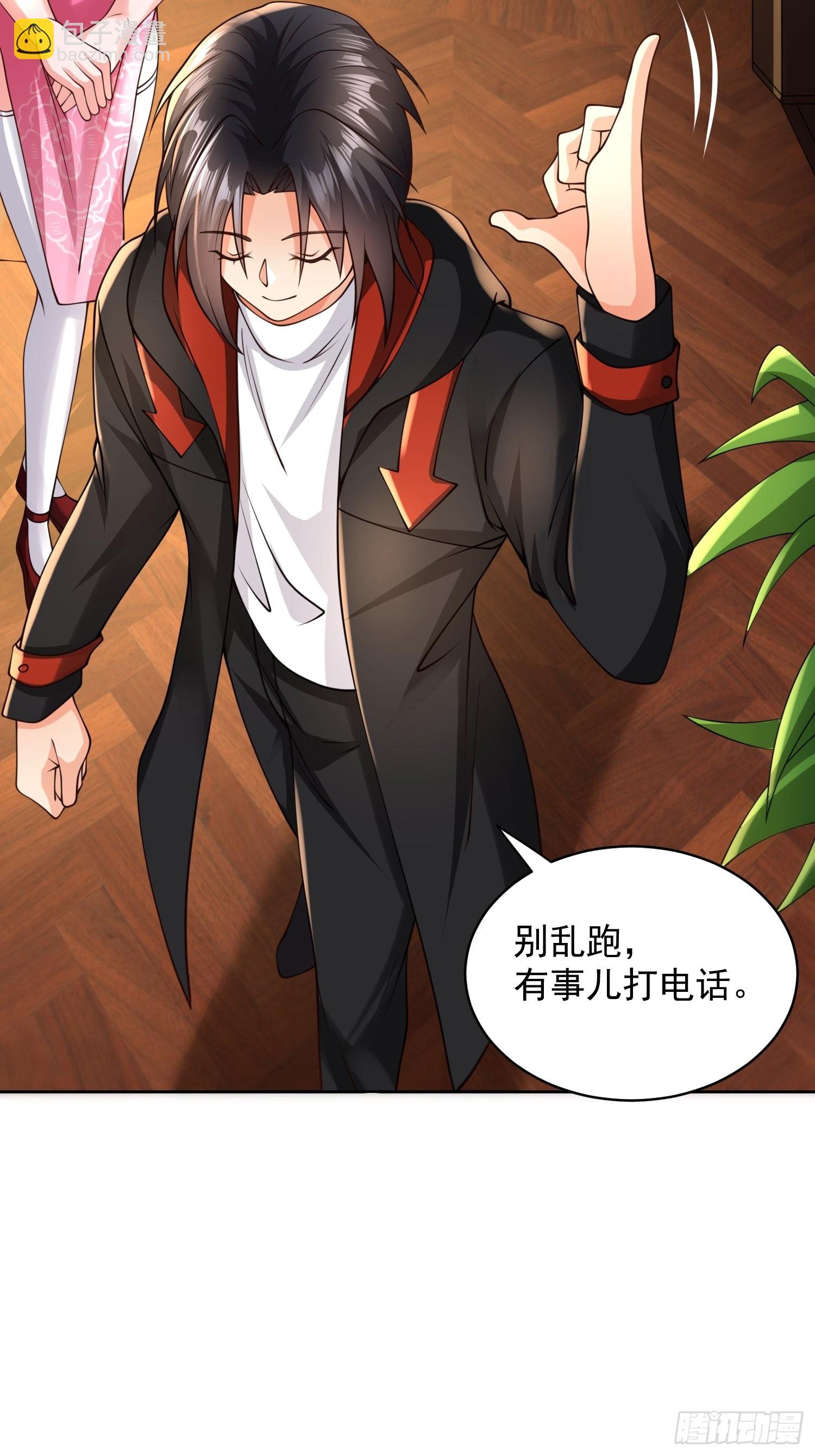 第16话：这里才可以！-第17话