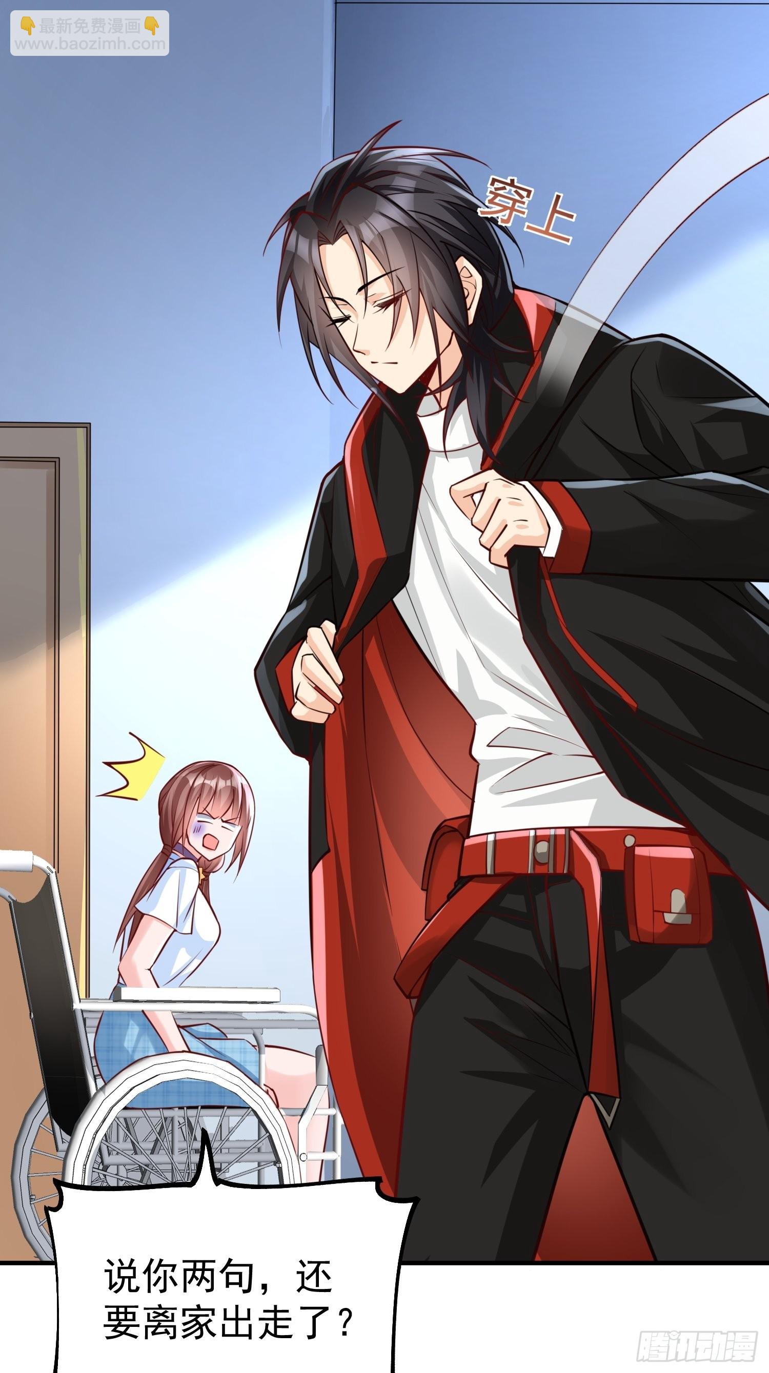 第2话：卖货？-第3话