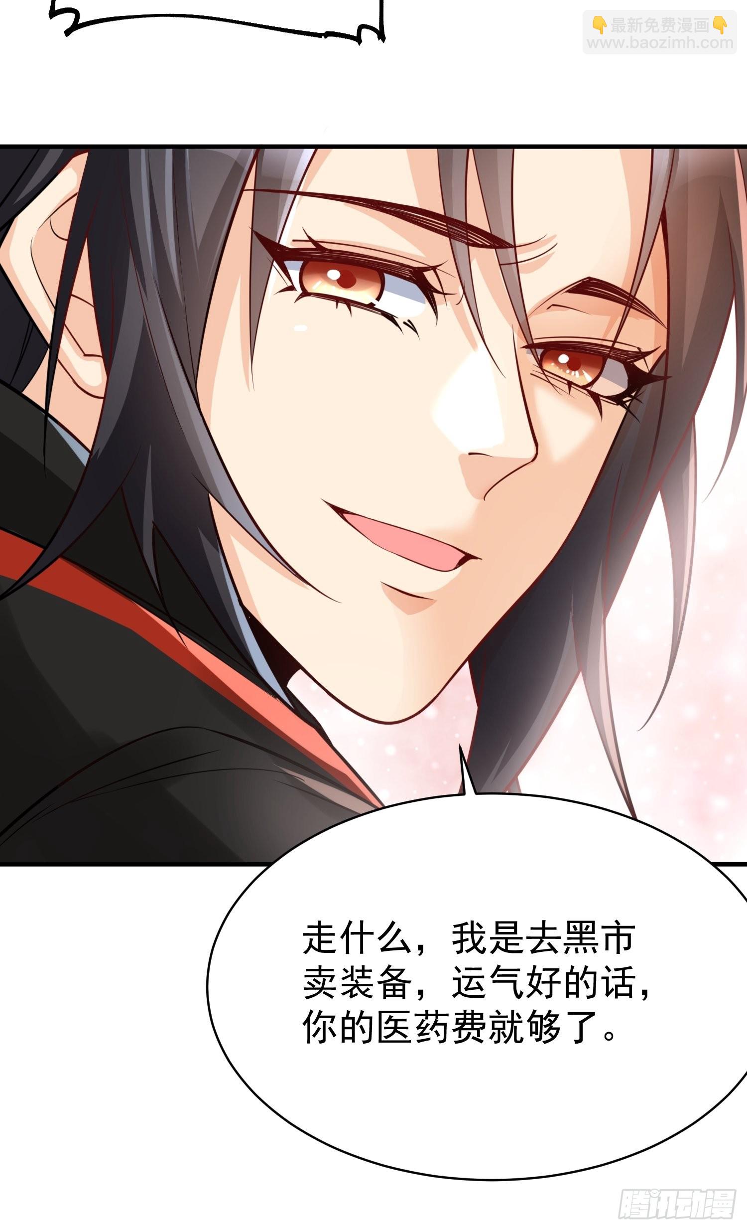 第2话：卖货？-第3话