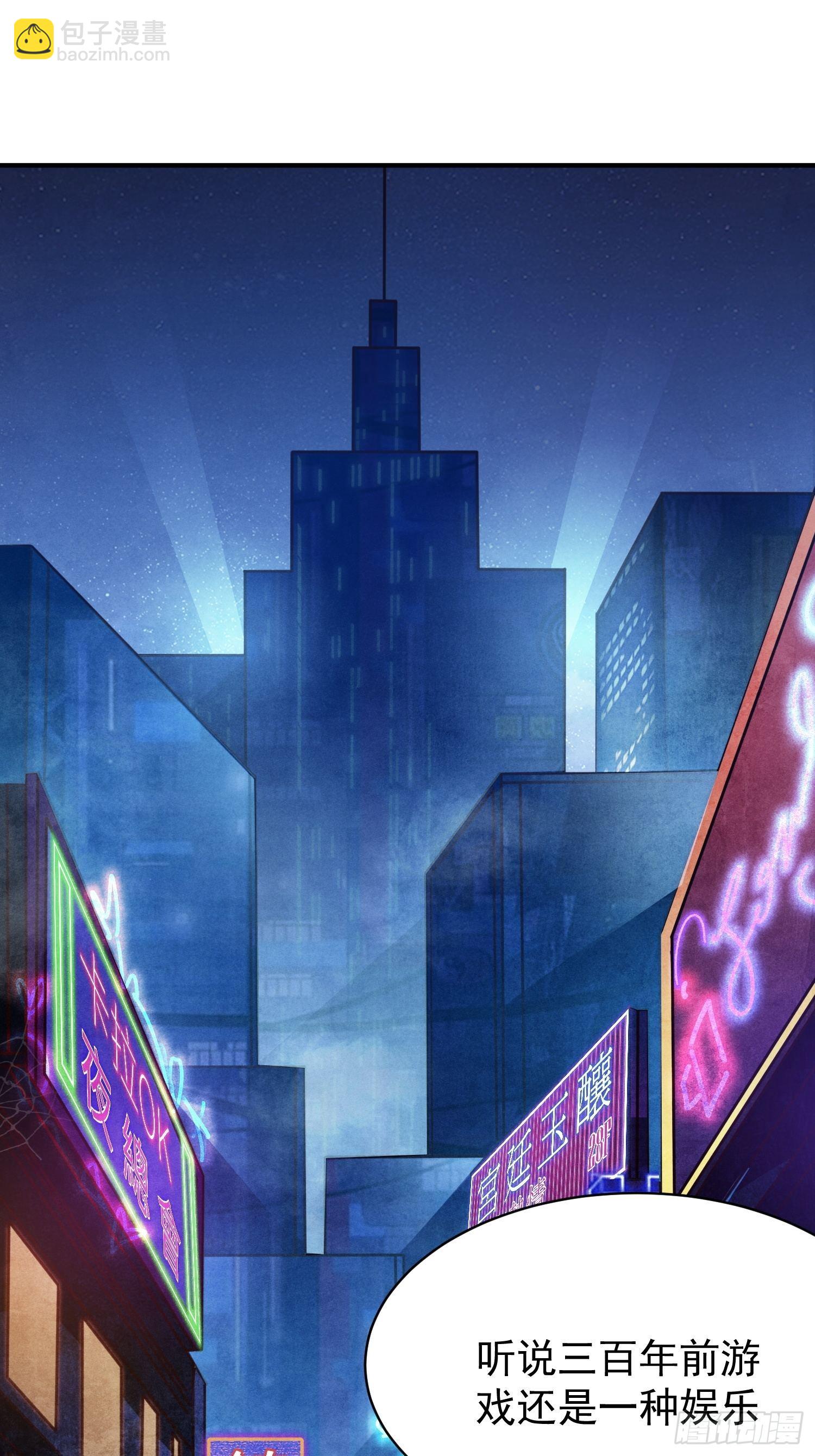 第2话：卖货？-第3话