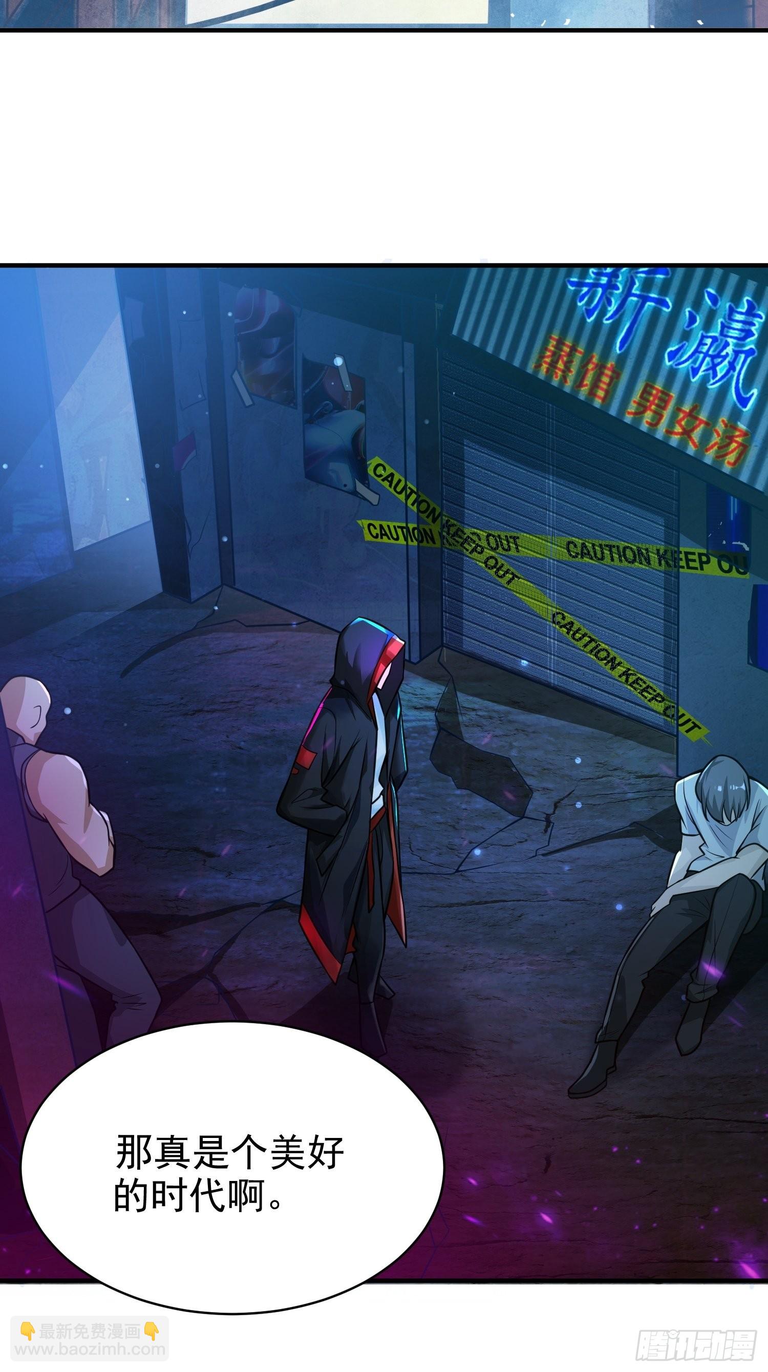 第2话：卖货？-第3话