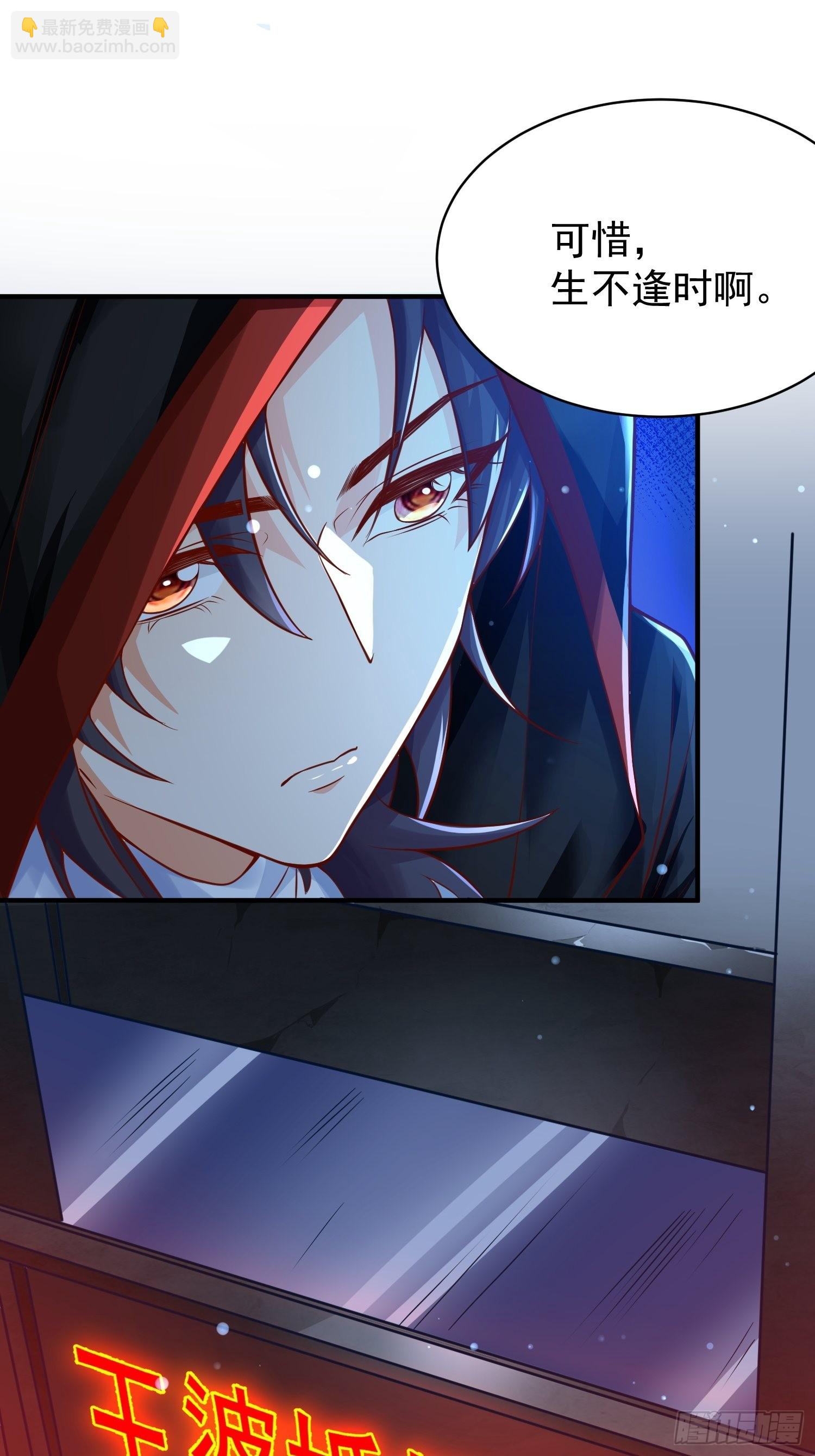 第2话：卖货？-第3话