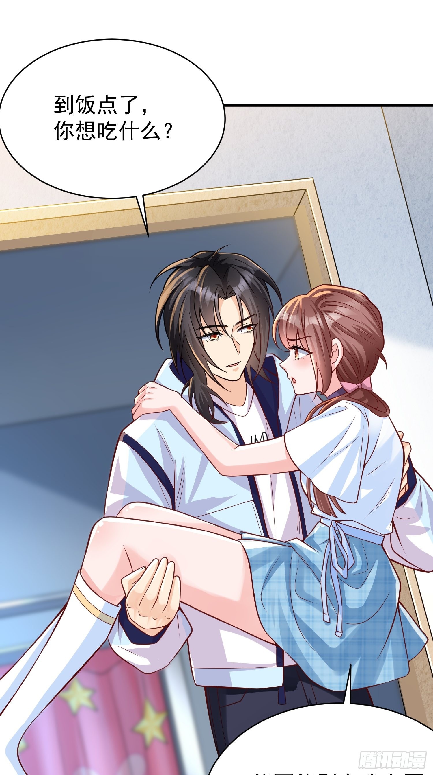 第2话：卖货？-第3话