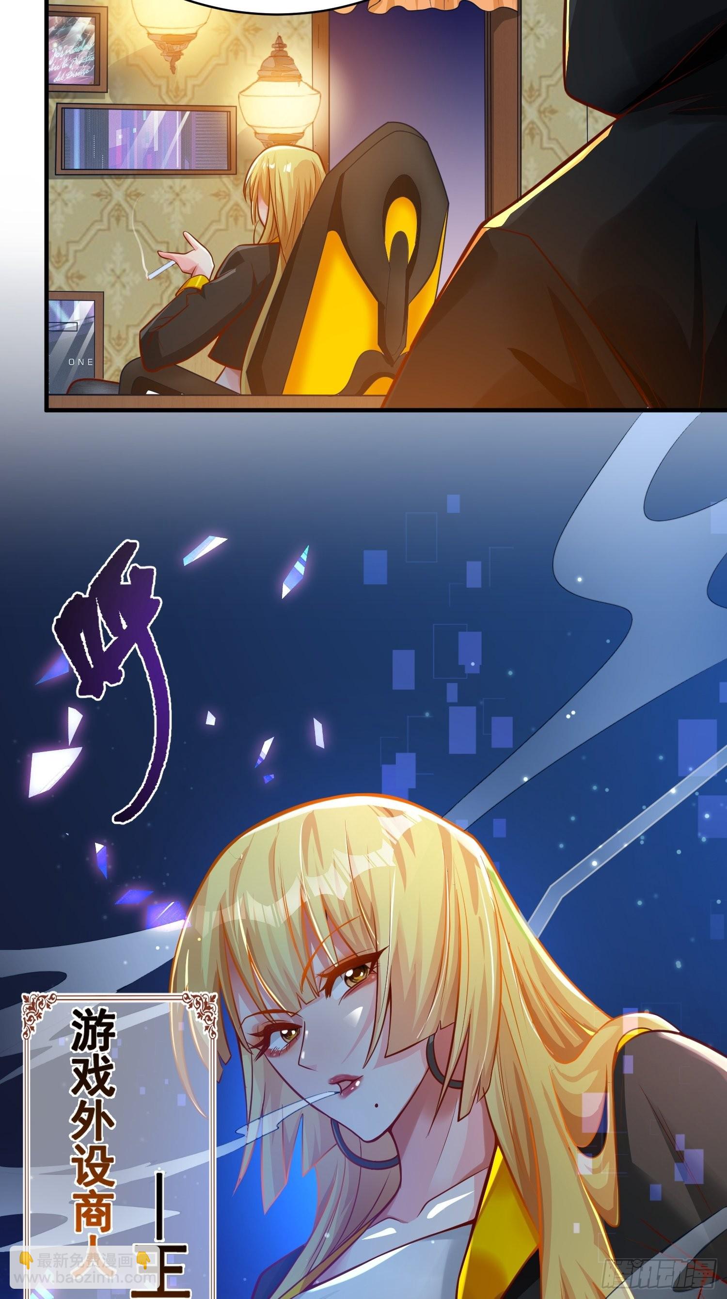 第2话：卖货？-第3话