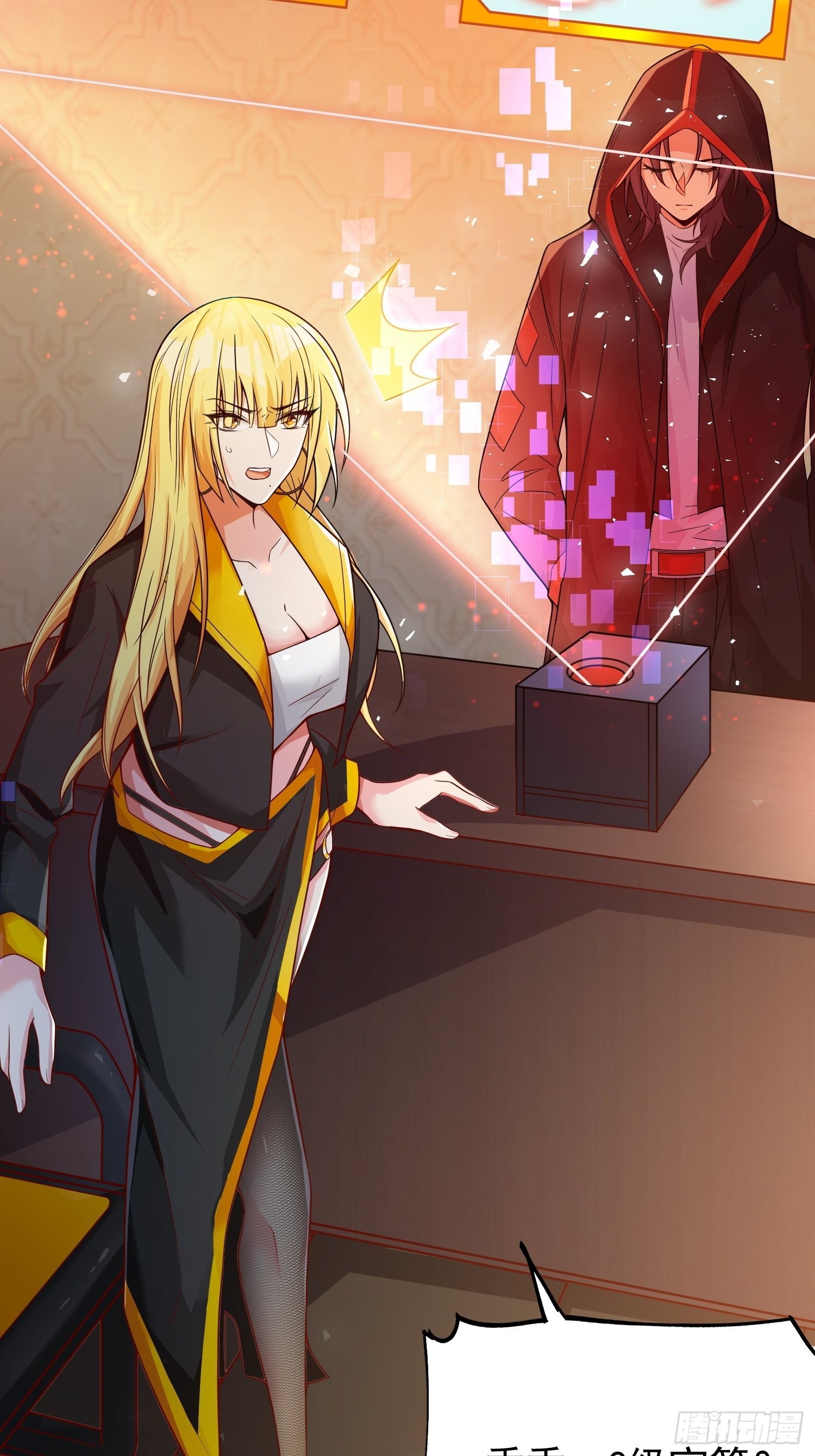 第2话：卖货？-第3话