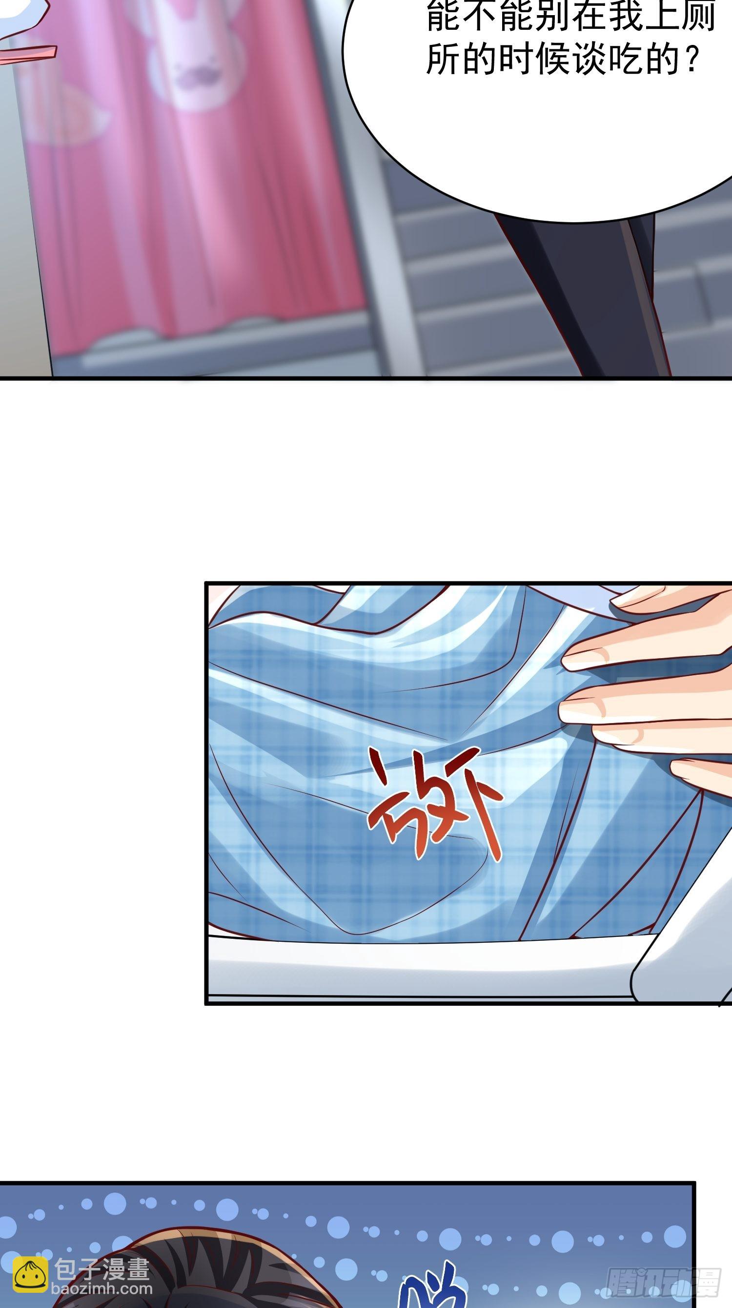 第2话：卖货？-第3话