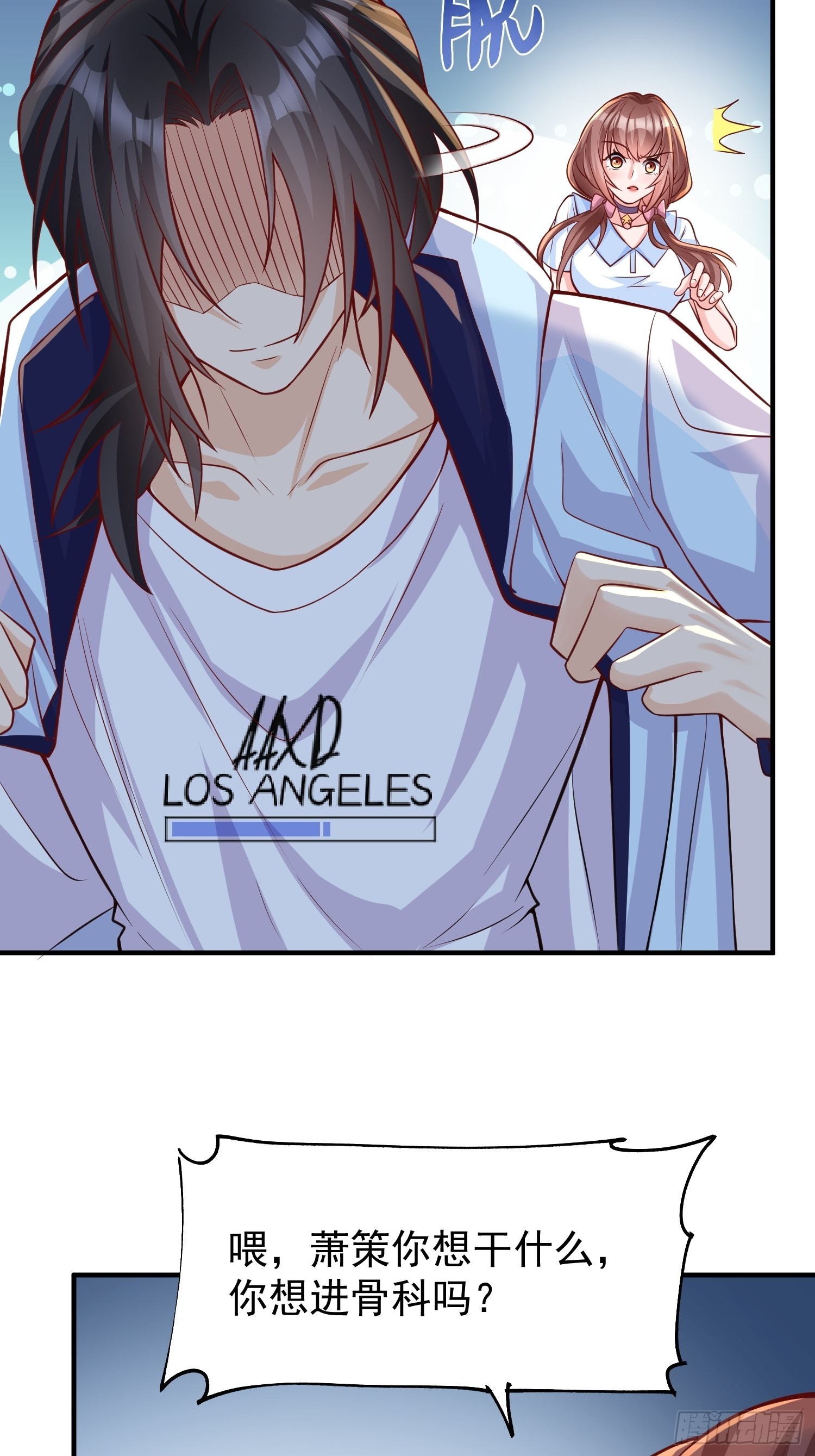 第2话：卖货？-第3话