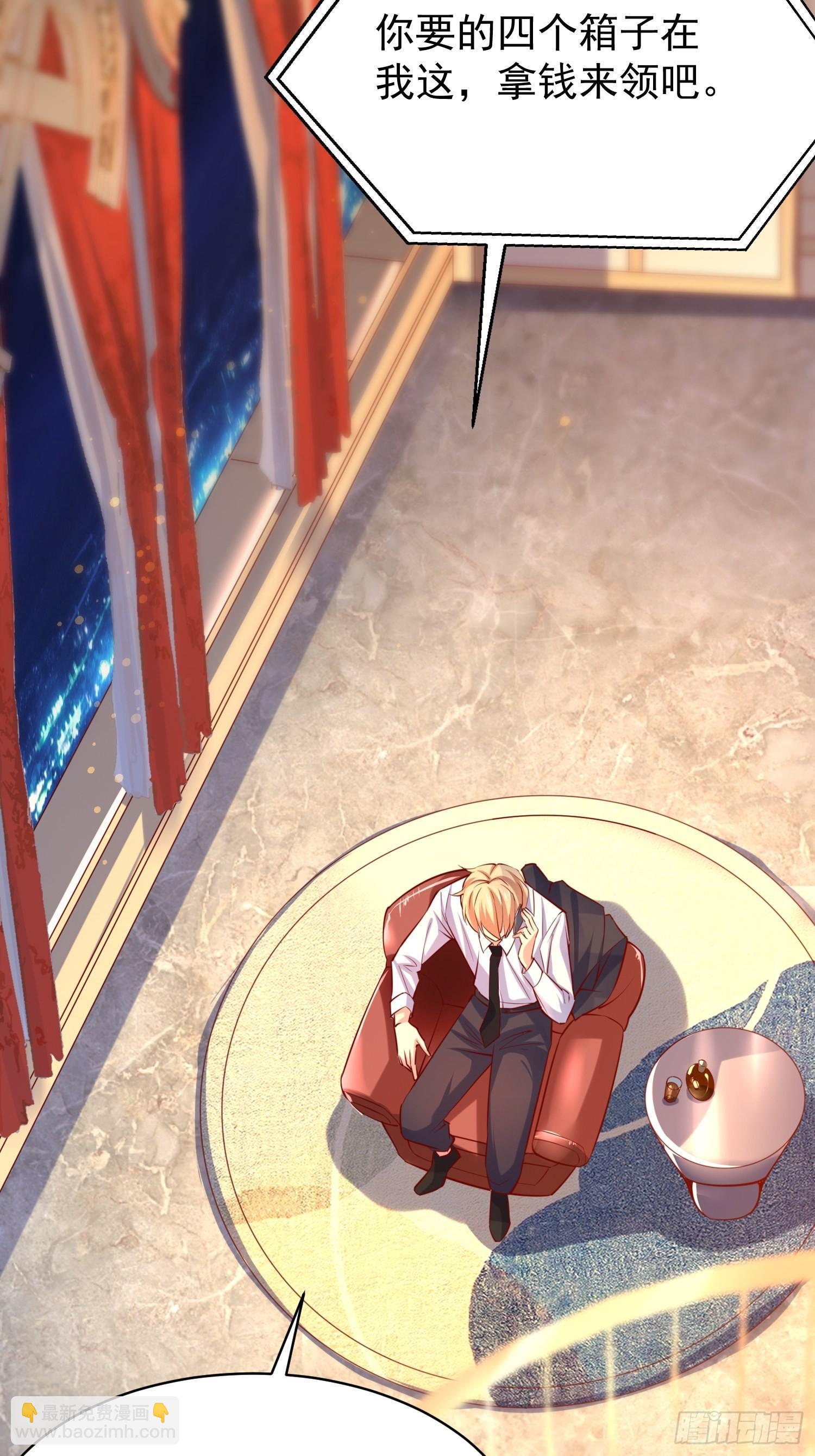 第2话：卖货？-第3话