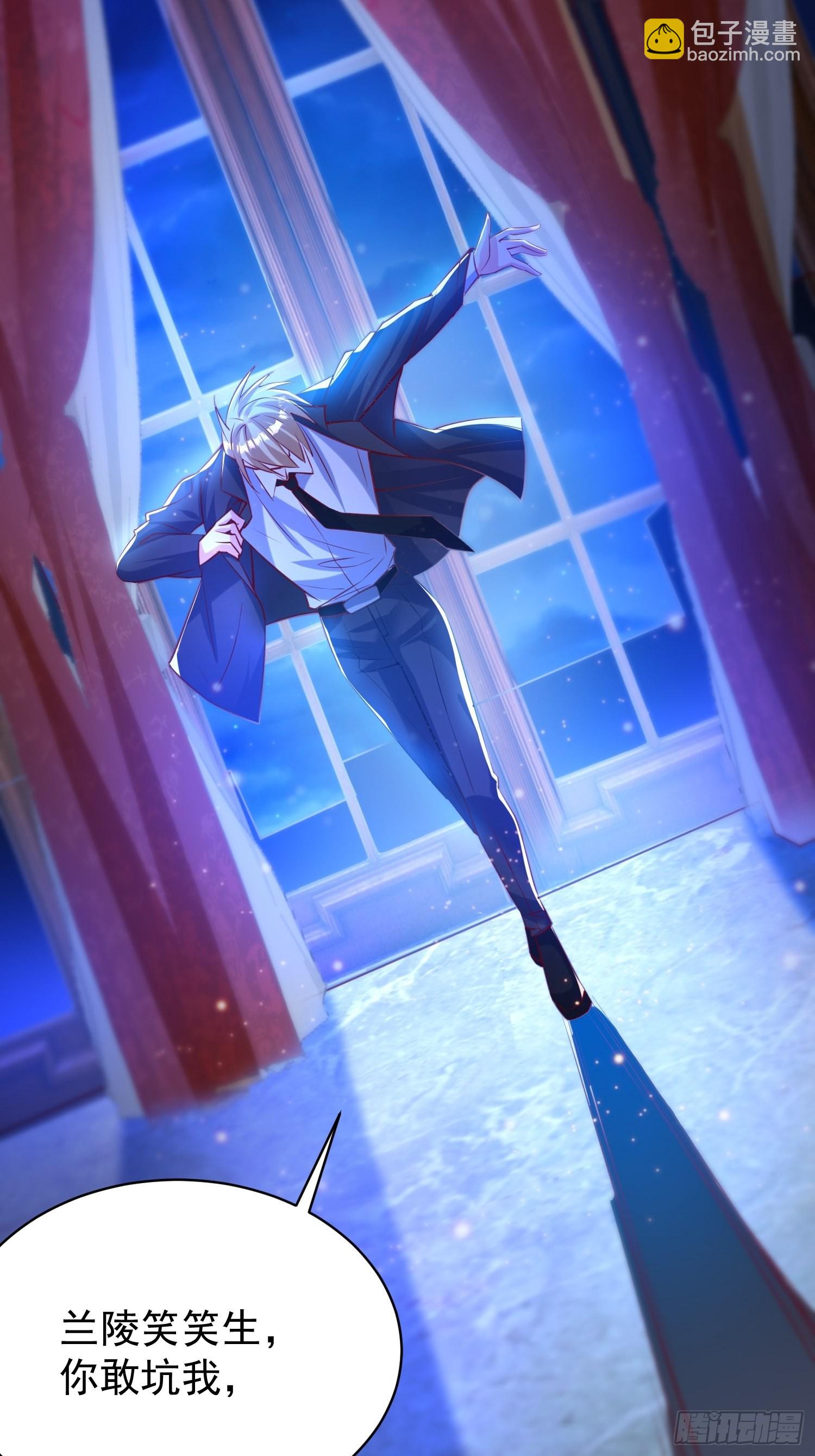 第2话：卖货？-第3话