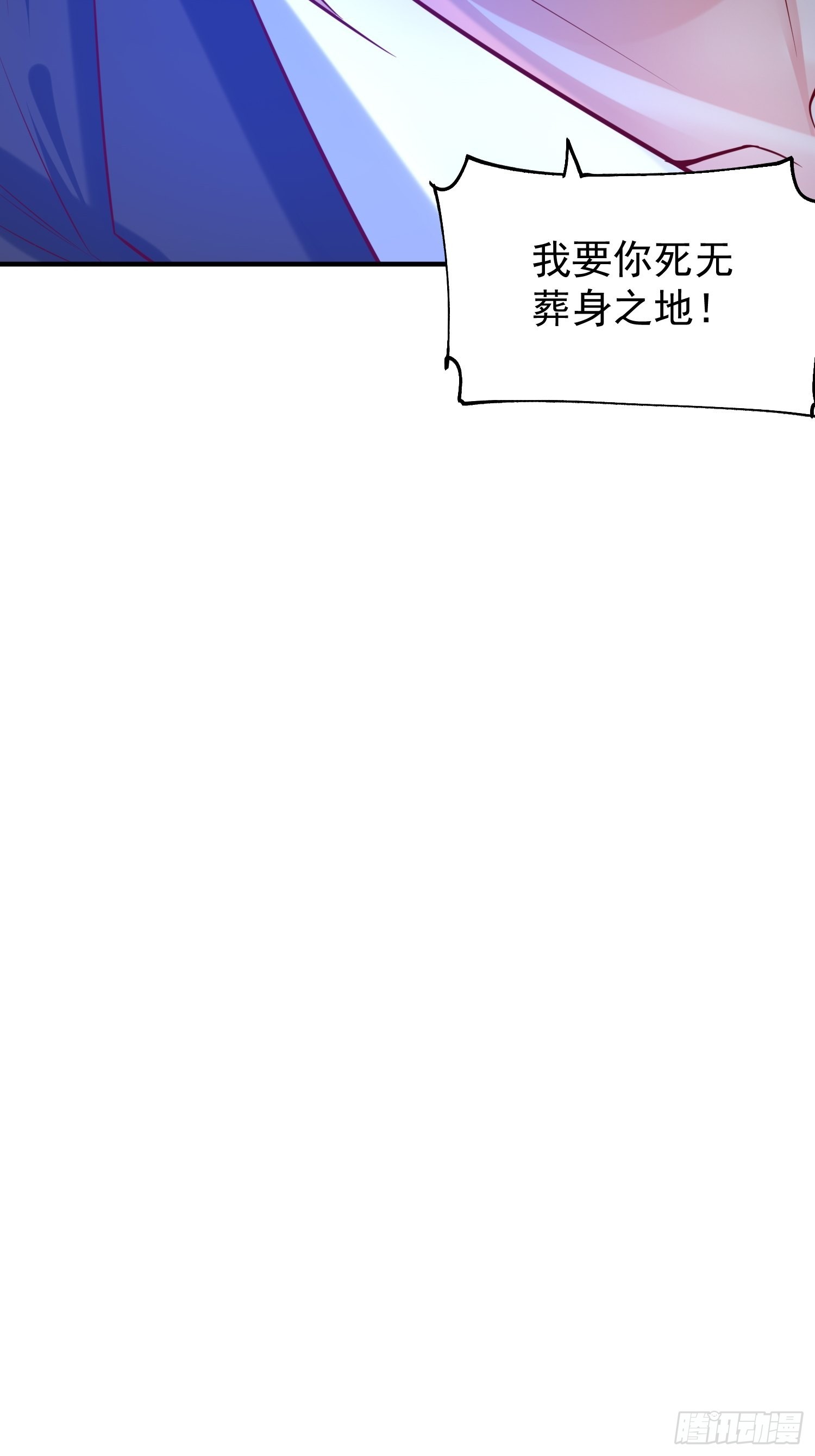 第2话：卖货？-第3话