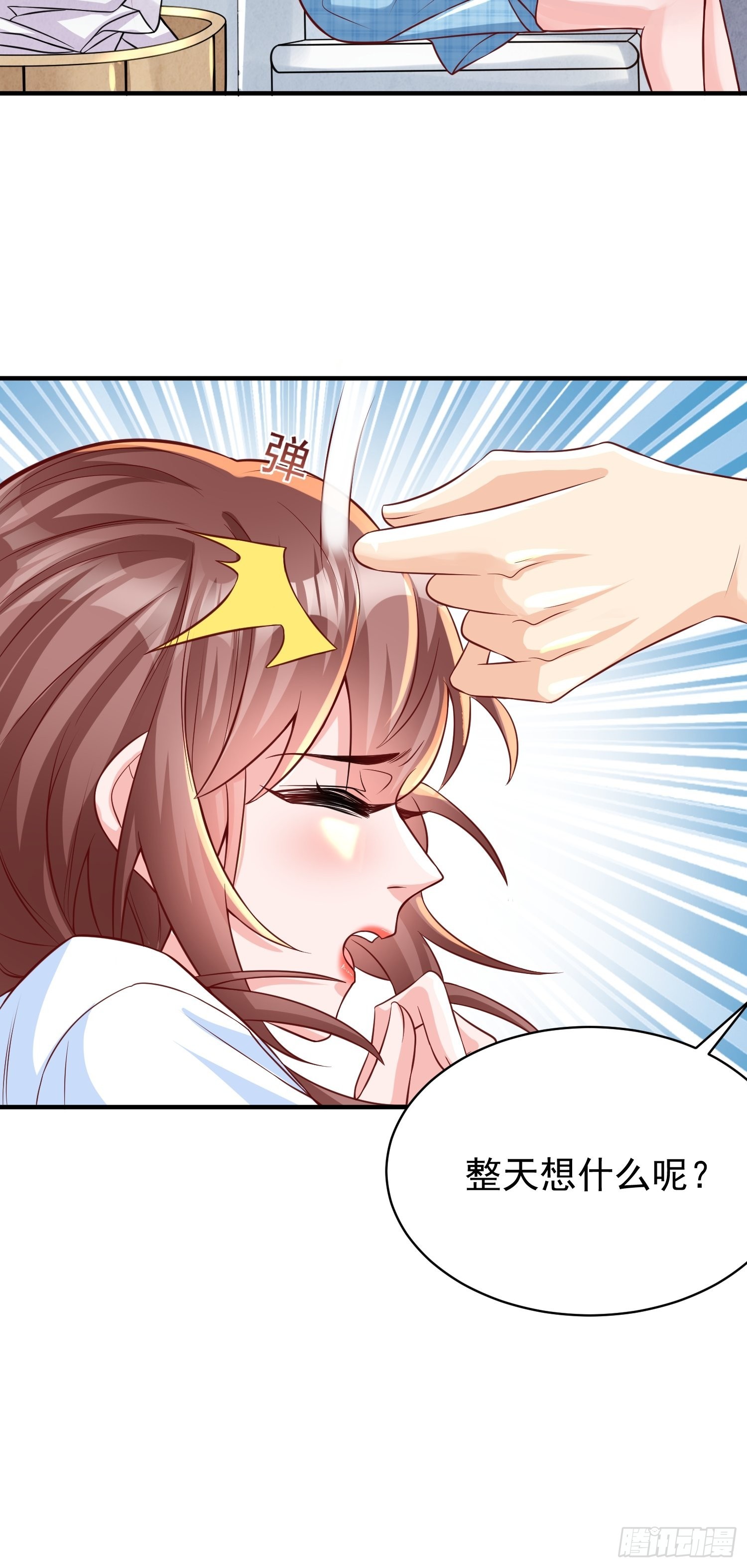 第2话：卖货？-第3话