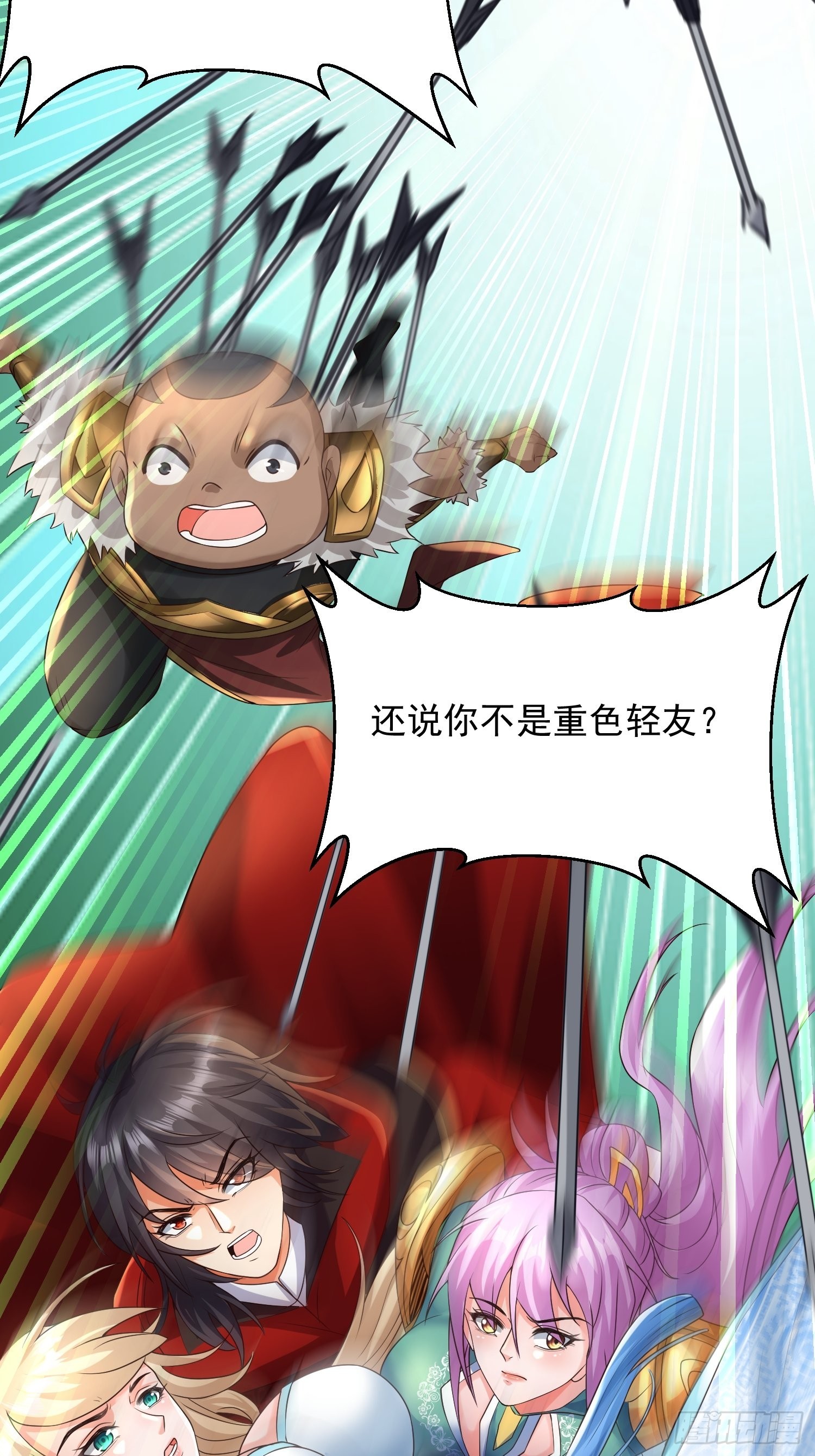 第20话：来分赃吧！-第21话