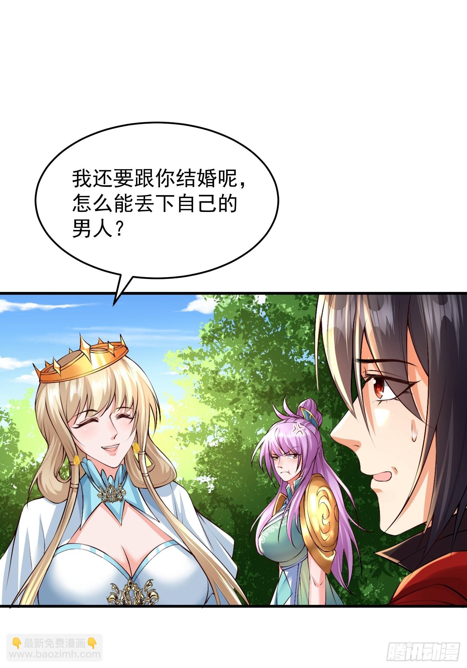 第20话：来分赃吧！-第21话