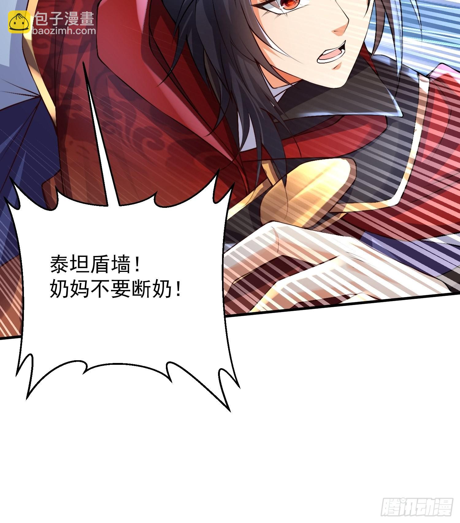 第20话：来分赃吧！-第21话