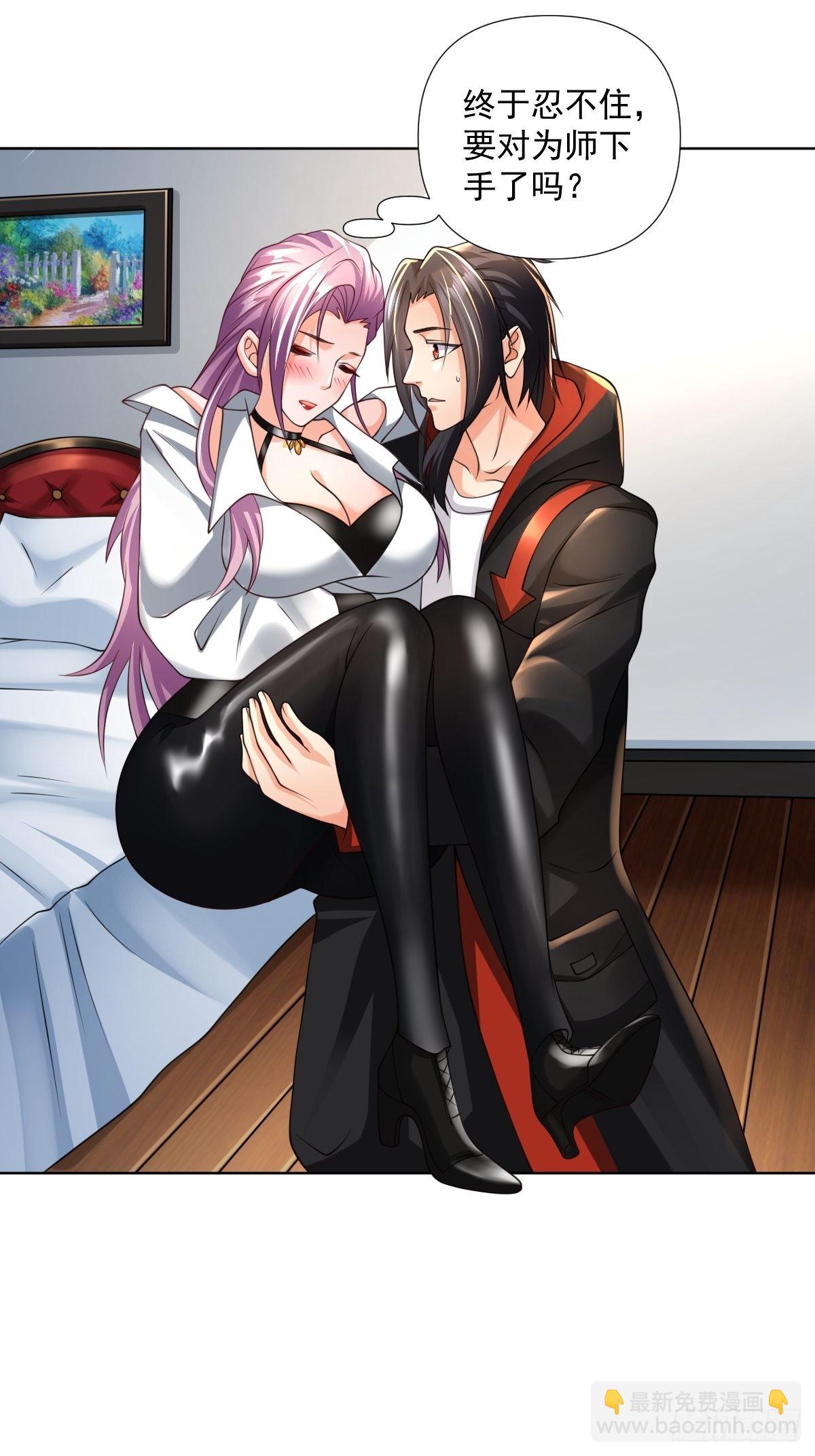 第22话：我一定会让你站起来-第23话