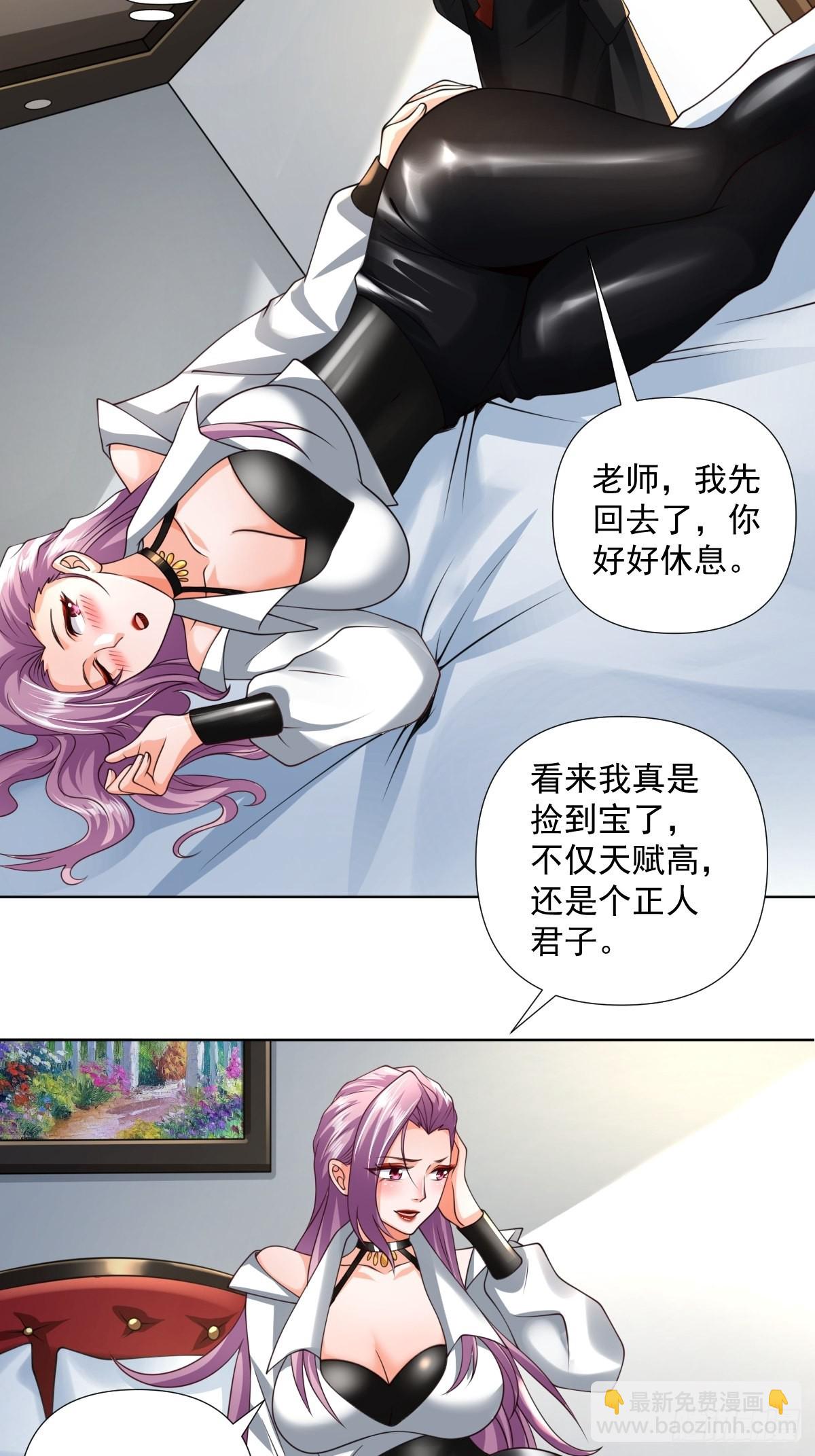 第22话：我一定会让你站起来-第23话