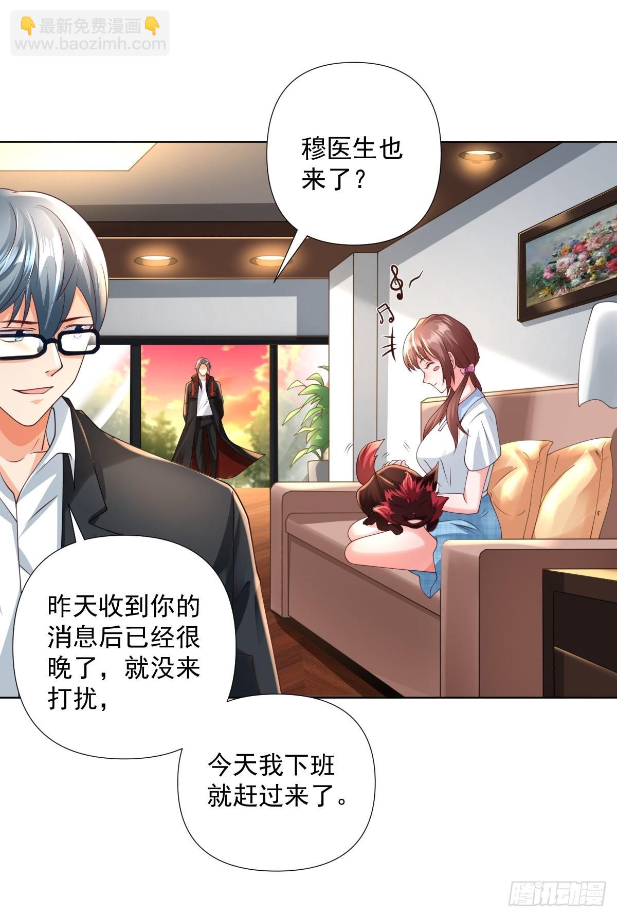 第22话：我一定会让你站起来-第23话