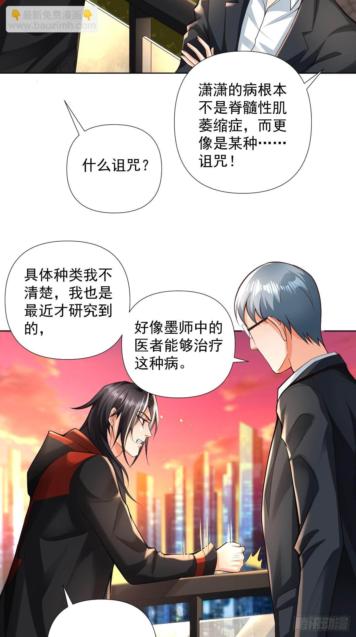 第22话：我一定会让你站起来-第23话