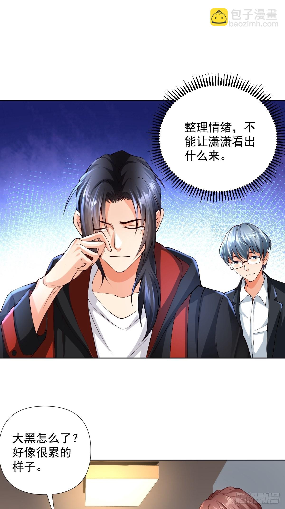 第22话：我一定会让你站起来-第23话