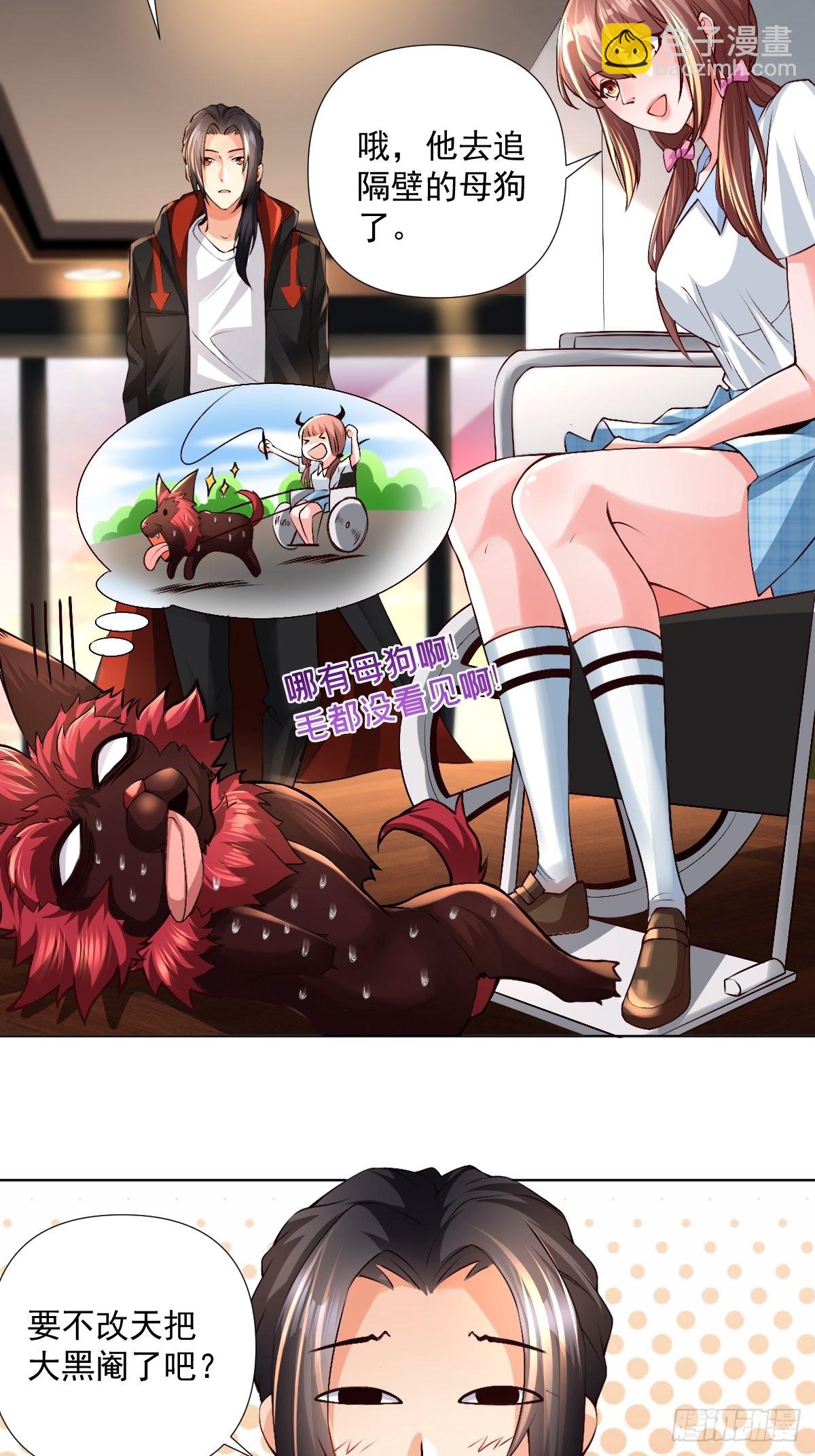 第22话：我一定会让你站起来-第23话